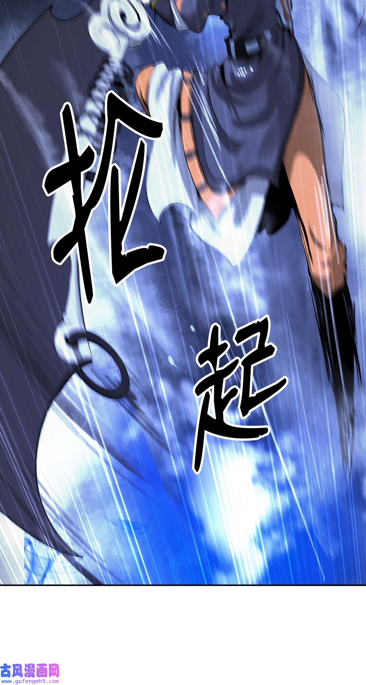 浪仙奇幻谈44 搏命还击