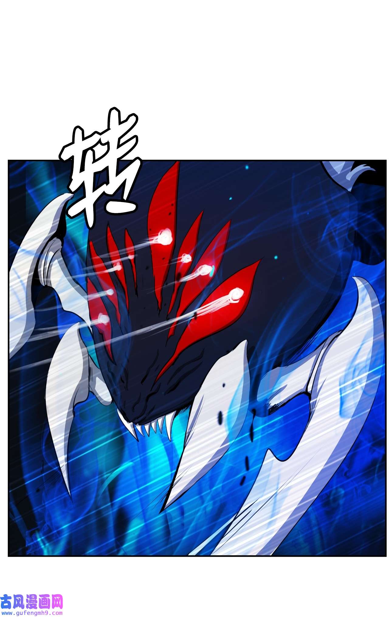 浪仙奇幻谈44 搏命还击