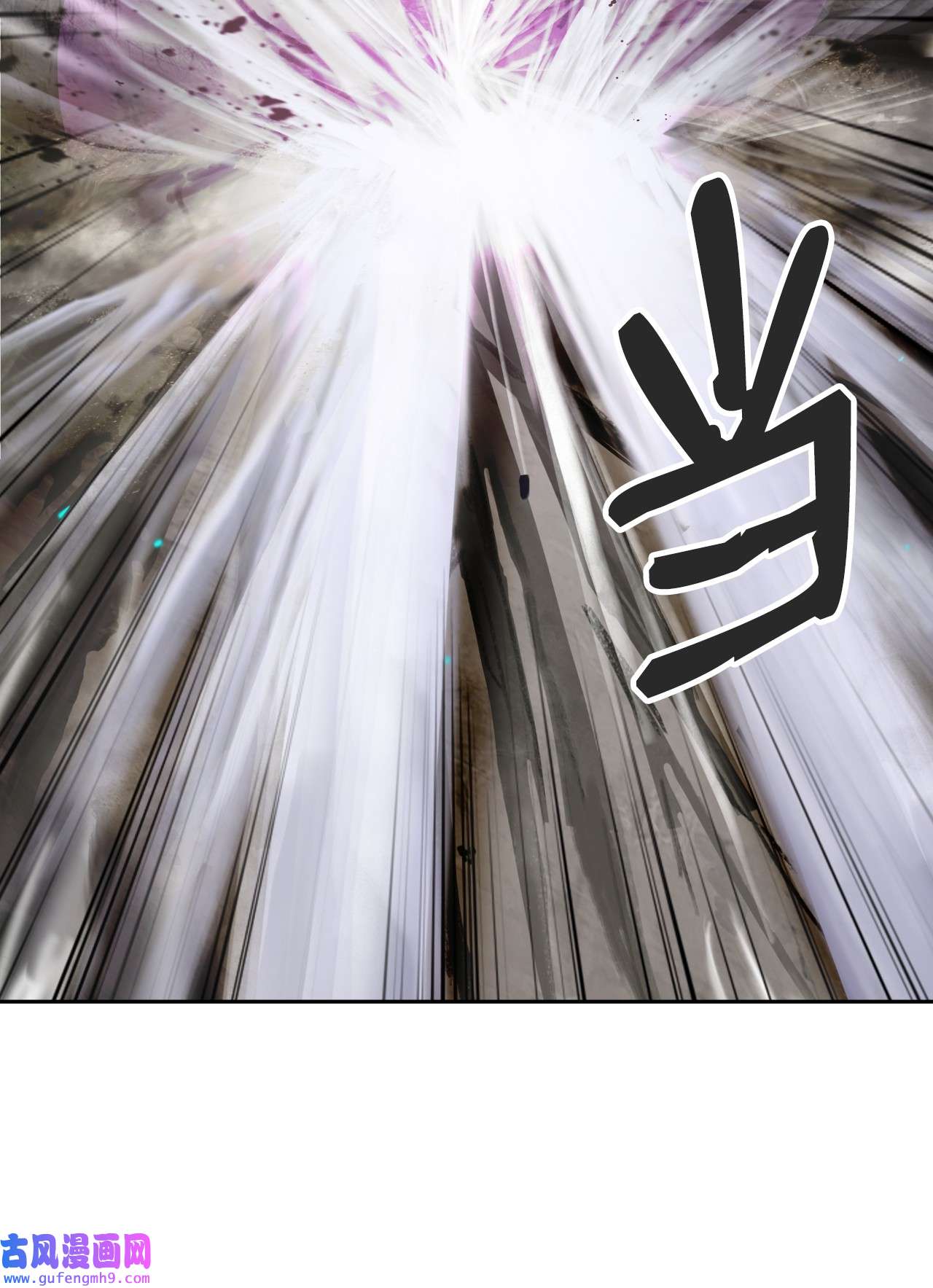 浪仙奇幻谈44 搏命还击