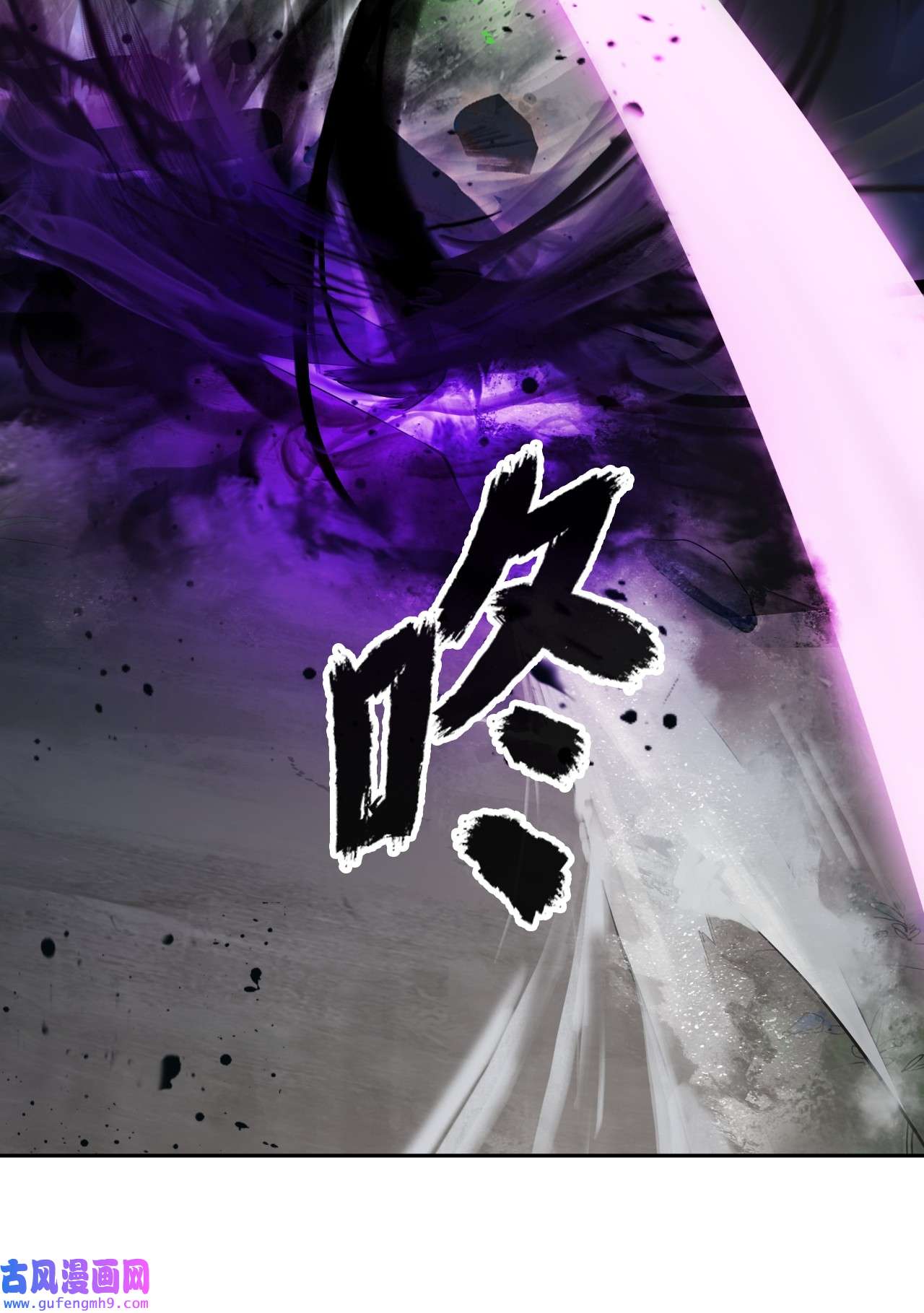 浪仙奇幻谈44 搏命还击