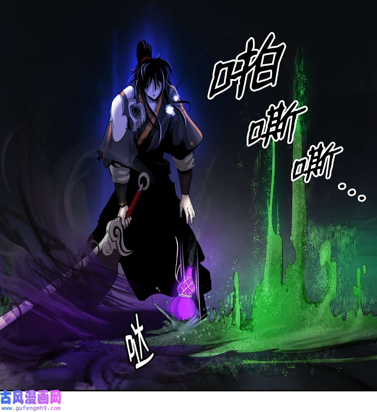 浪仙奇幻谈44 搏命还击