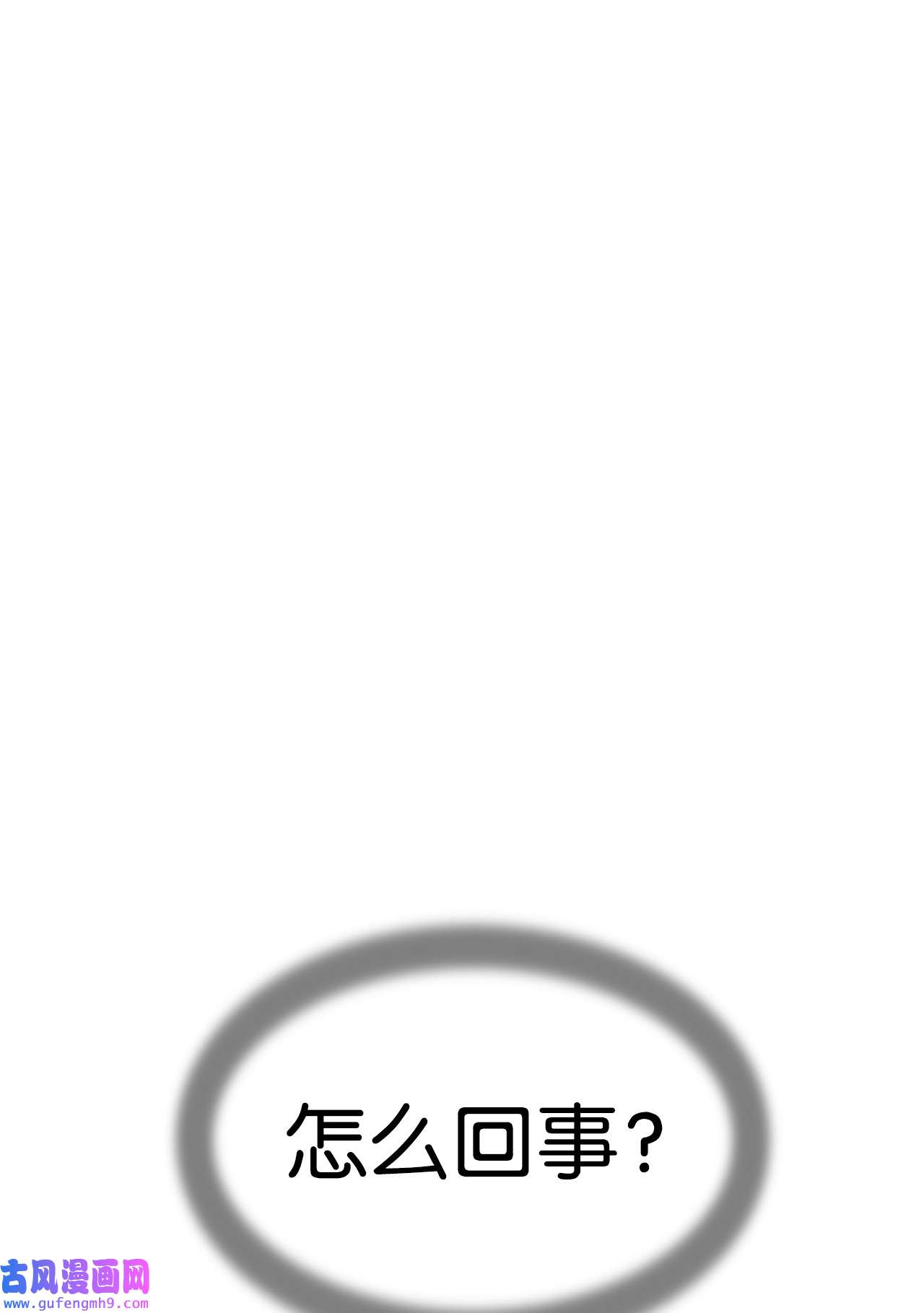 浪仙奇幻谈44 搏命还击