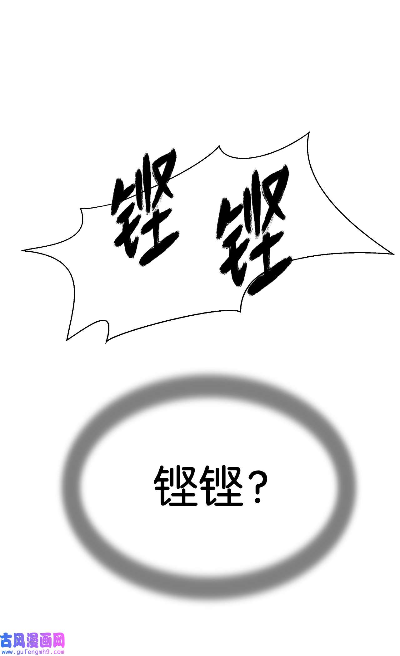 浪仙奇幻谈44 搏命还击