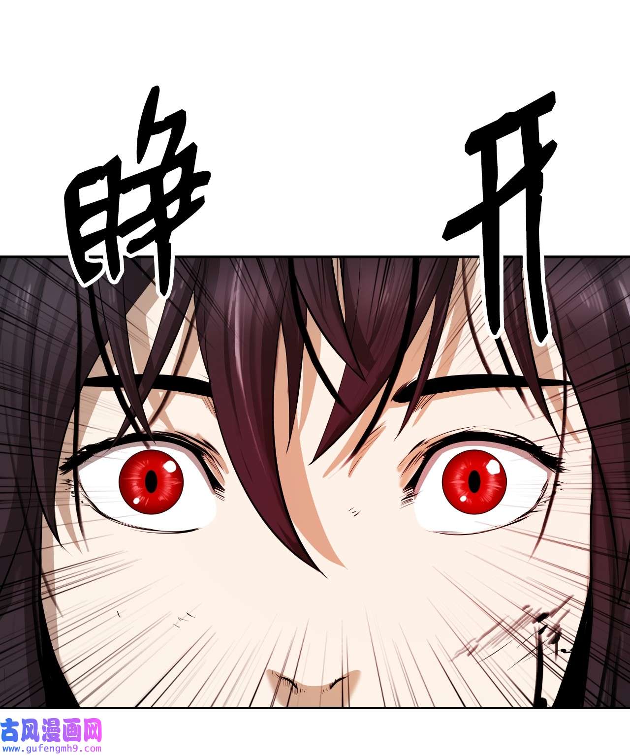 浪仙奇幻谈44 搏命还击