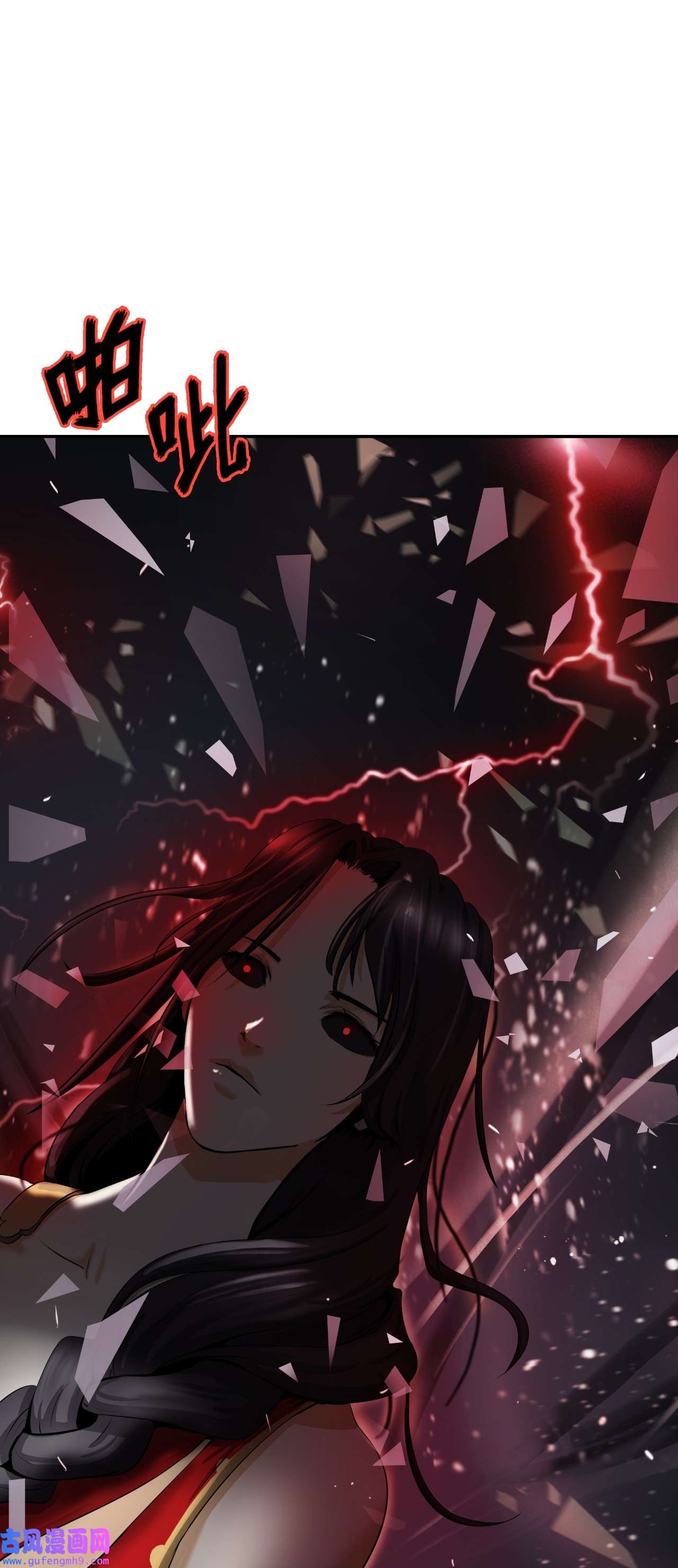 浪仙奇幻谈45 五美相伴