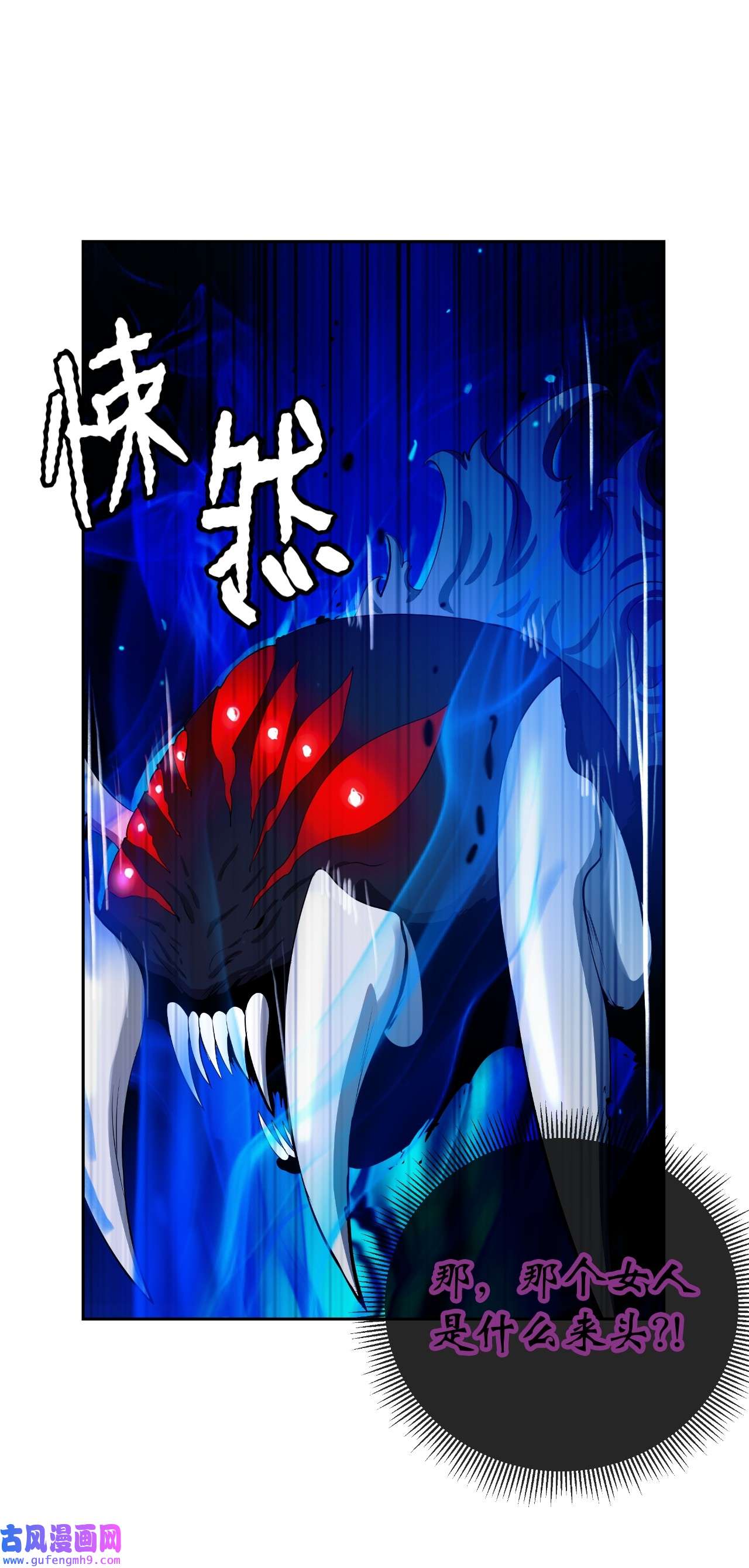 浪仙奇幻谈45 五美相伴