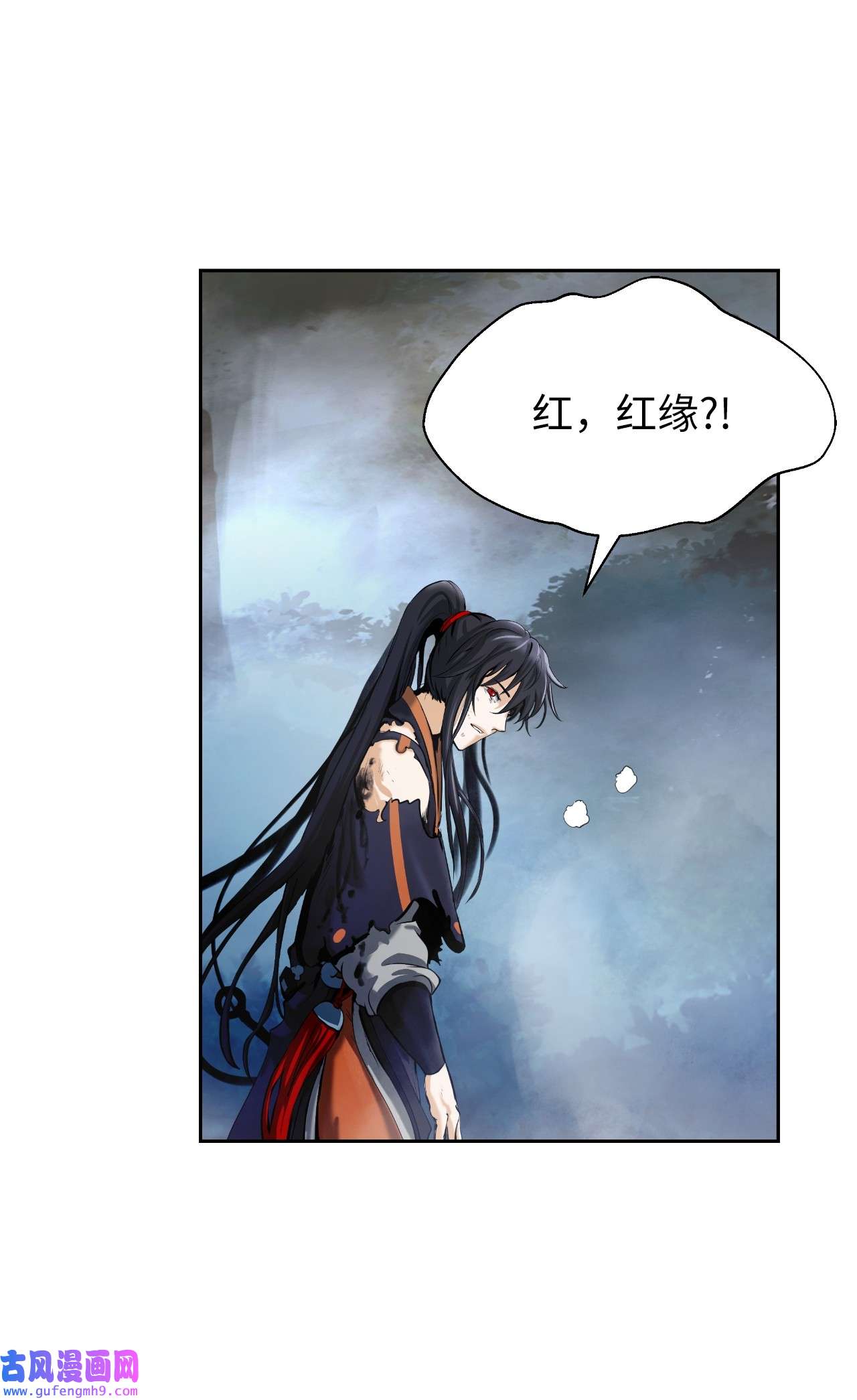 浪仙奇幻谈45 五美相伴