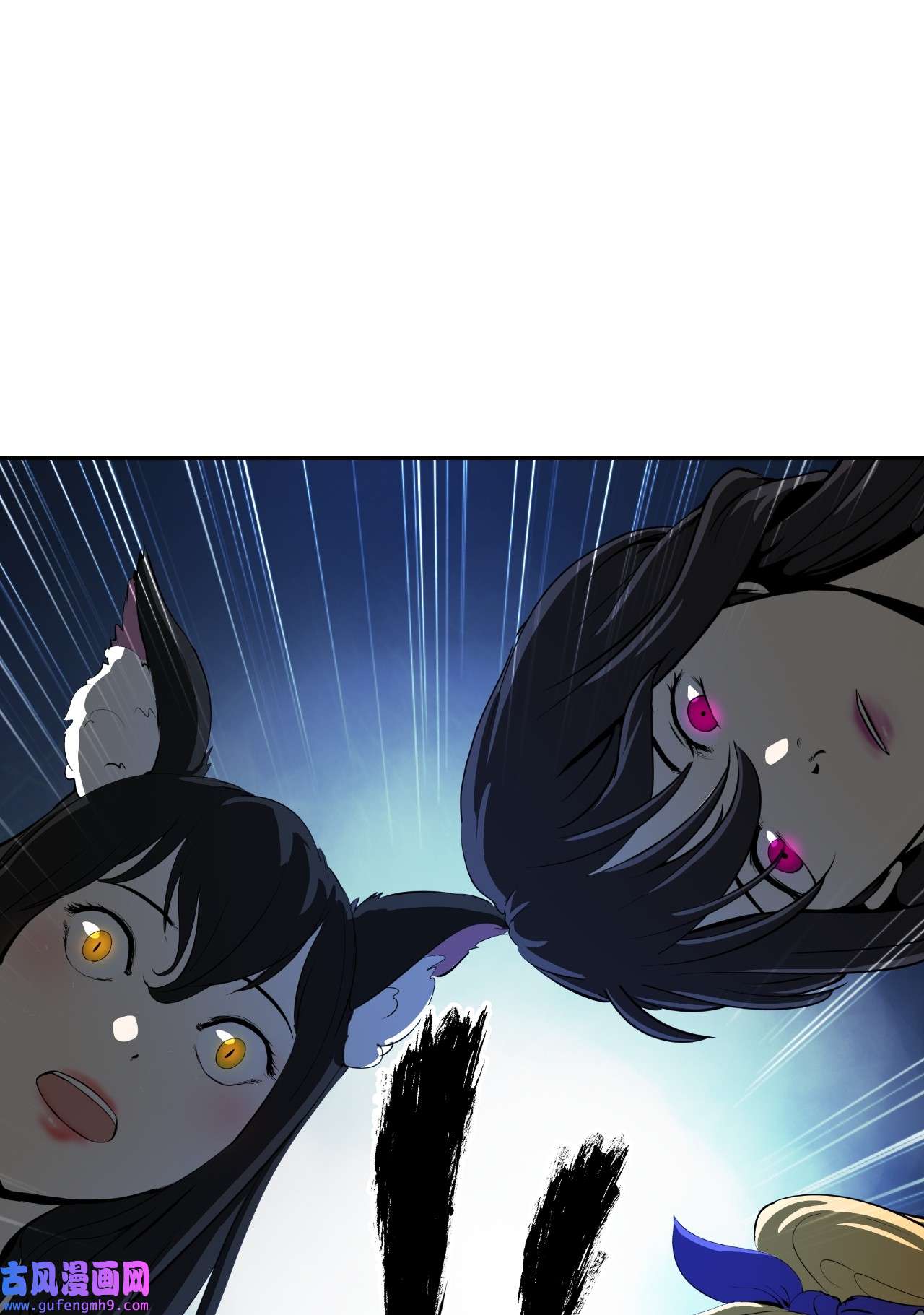 浪仙奇幻谈45 五美相伴