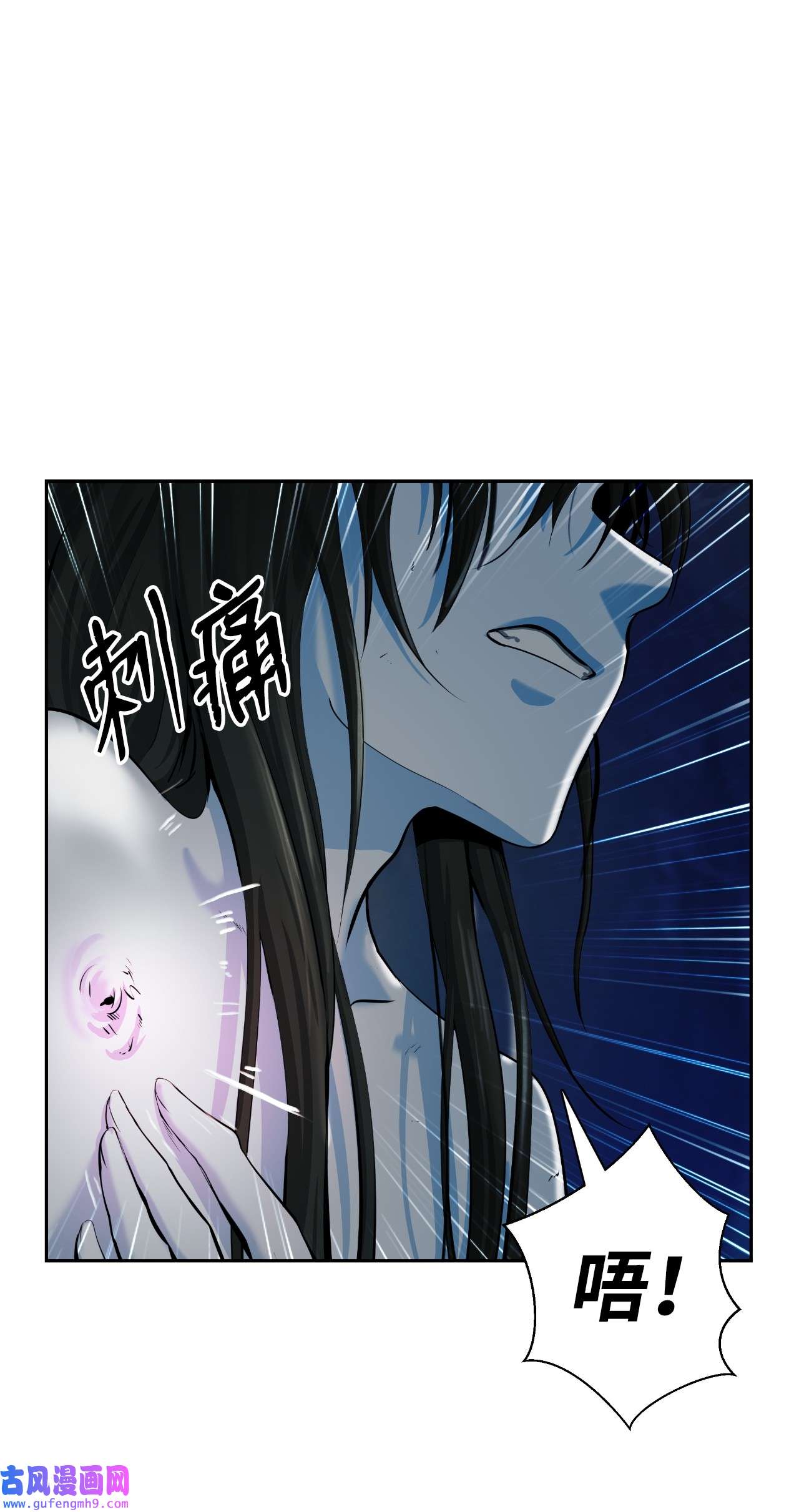 浪仙奇幻谈45 五美相伴