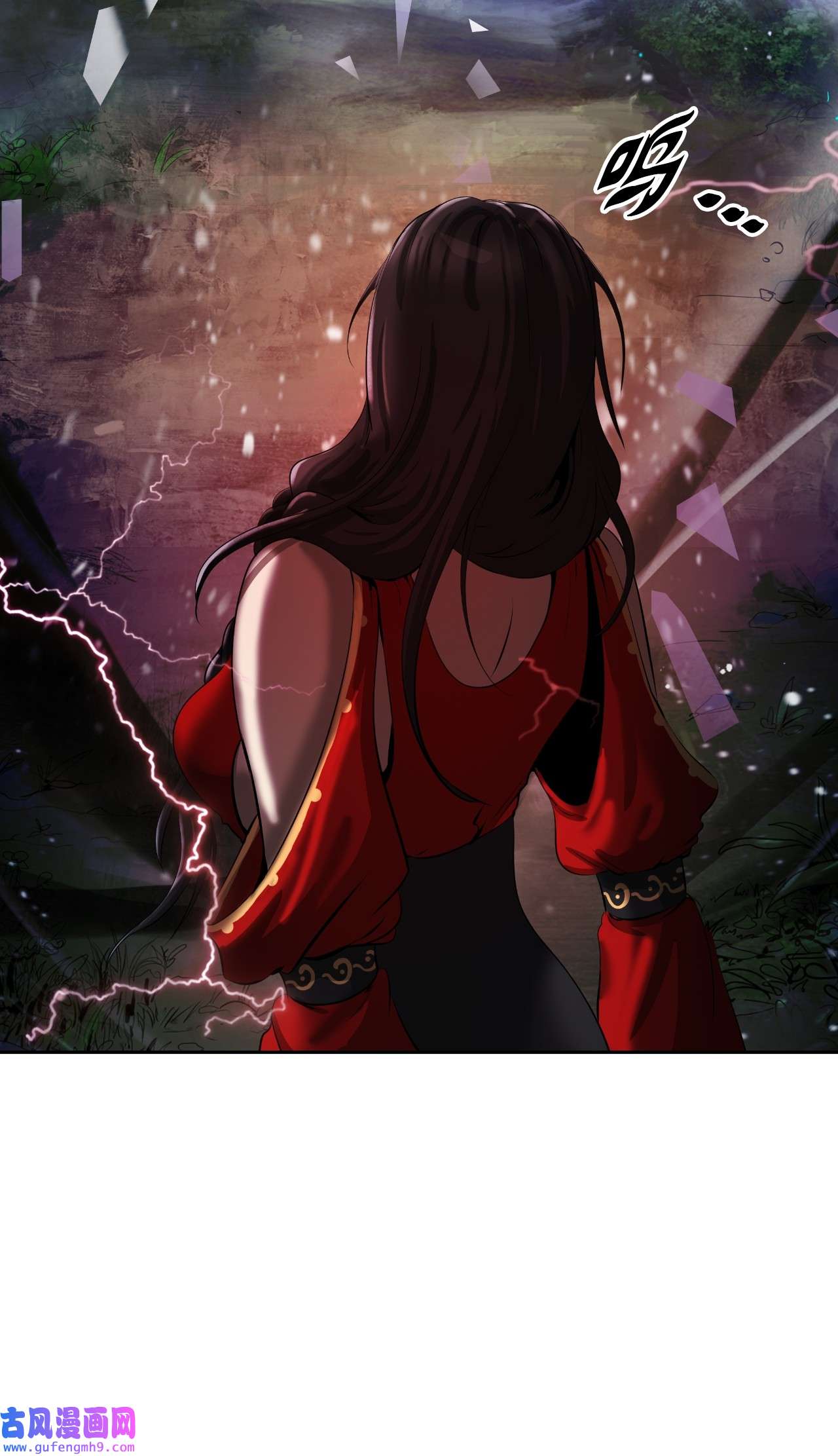 浪仙奇幻谈45 五美相伴