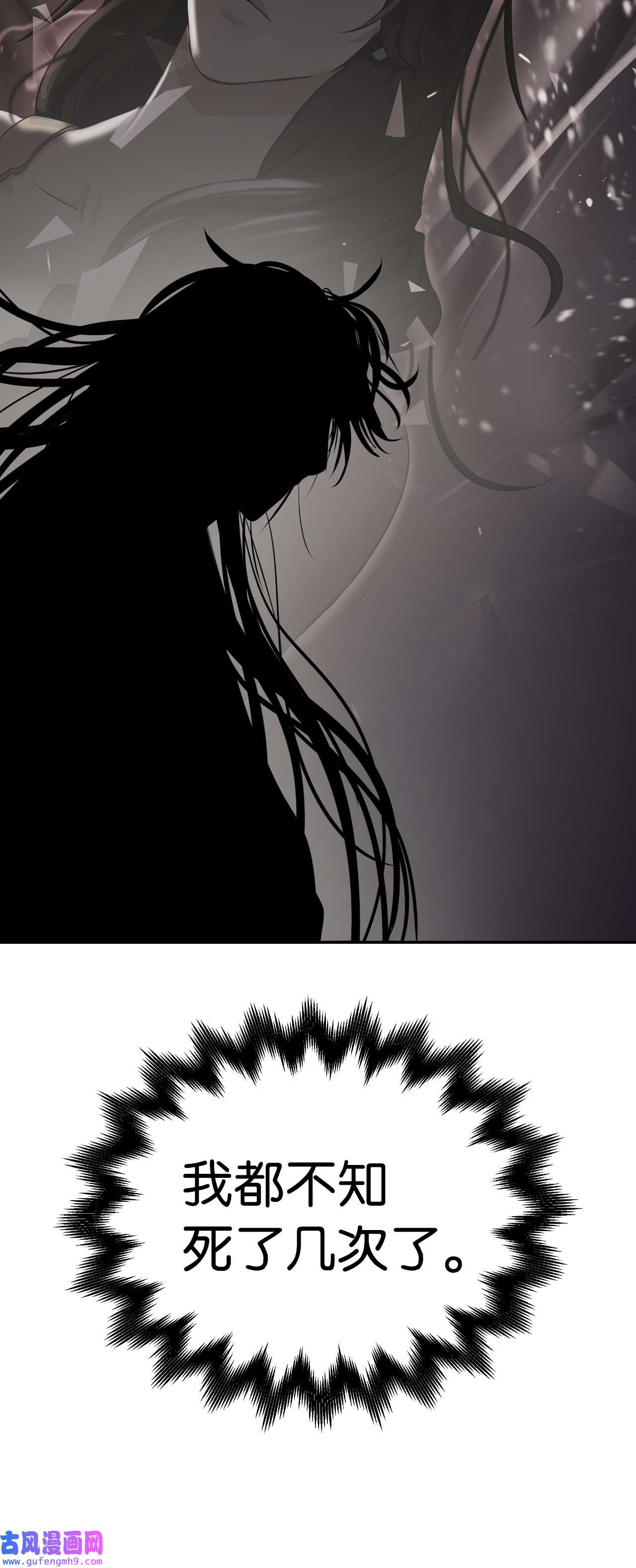 浪仙奇幻谈45 五美相伴