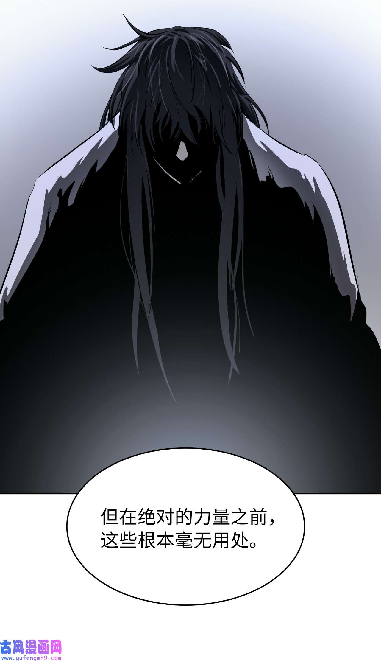 浪仙奇幻谈45 五美相伴