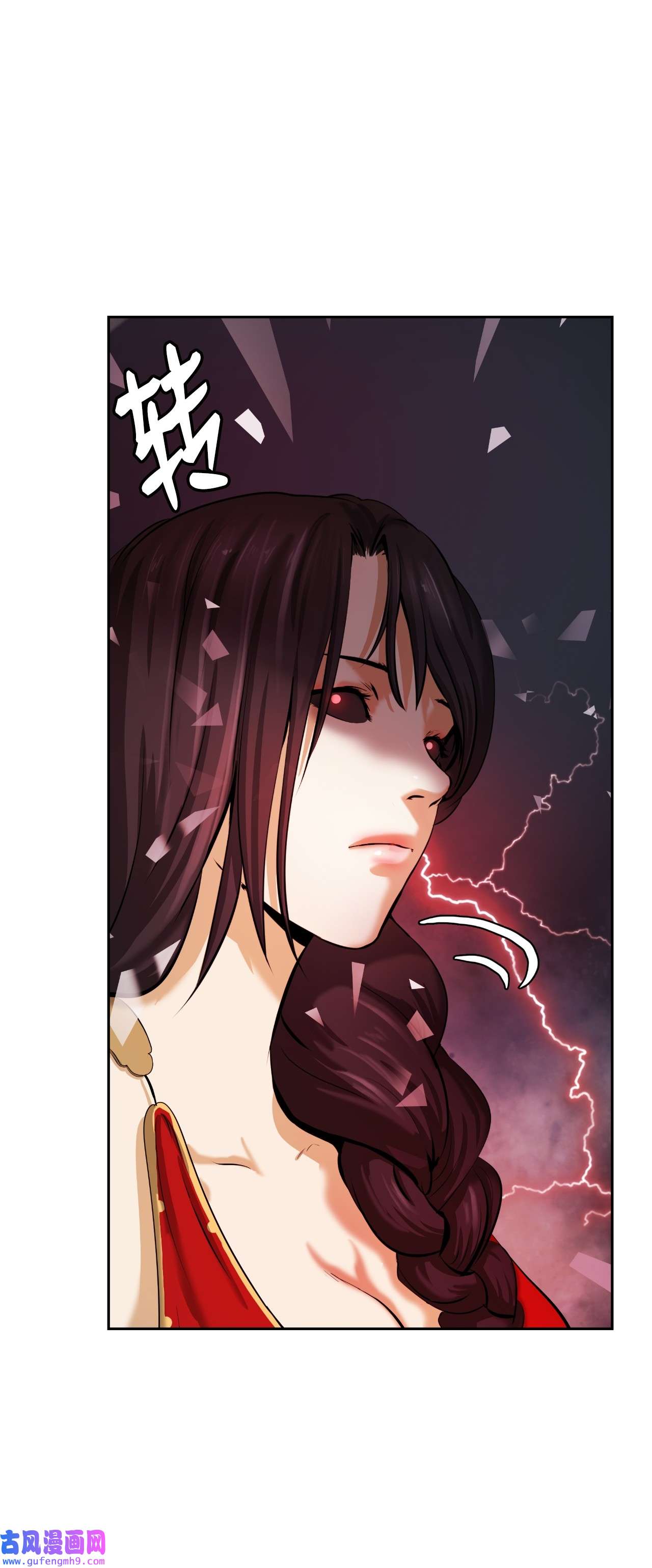 浪仙奇幻谈45 五美相伴
