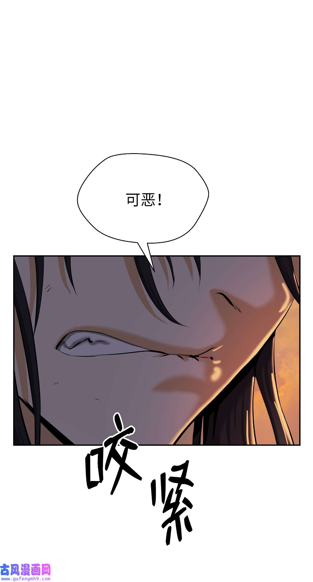 浪仙奇幻谈45 五美相伴