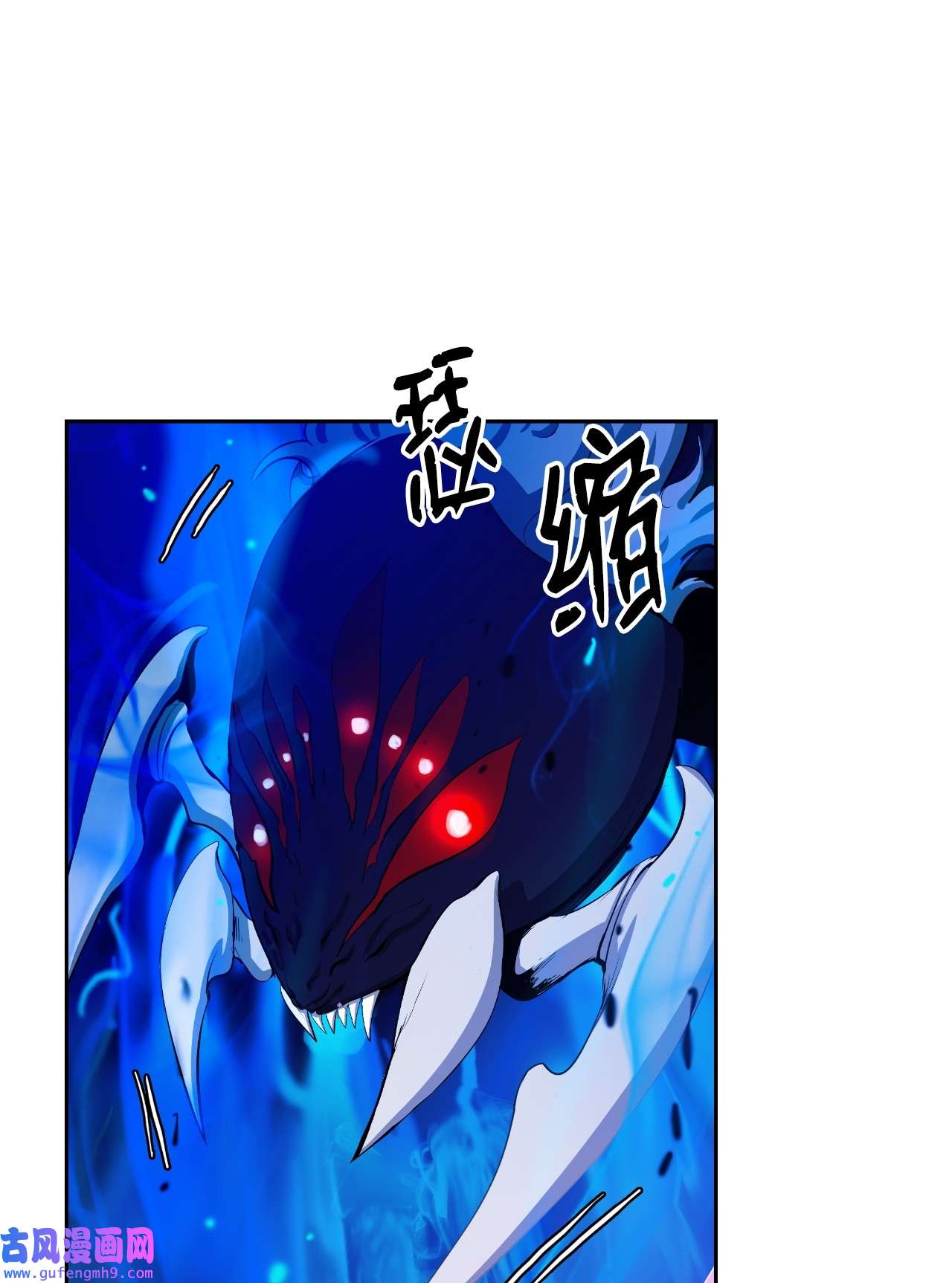 浪仙奇幻谈45 五美相伴