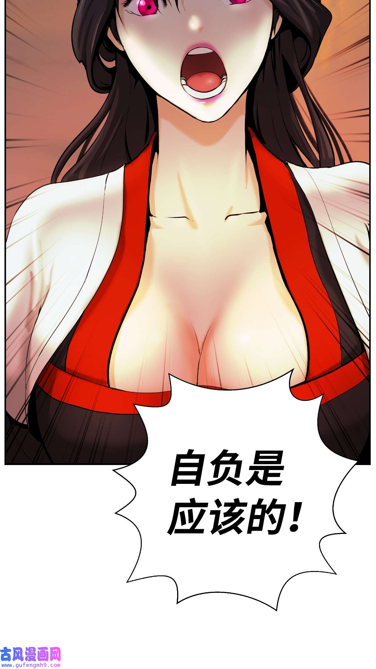 浪仙奇幻谈45 五美相伴