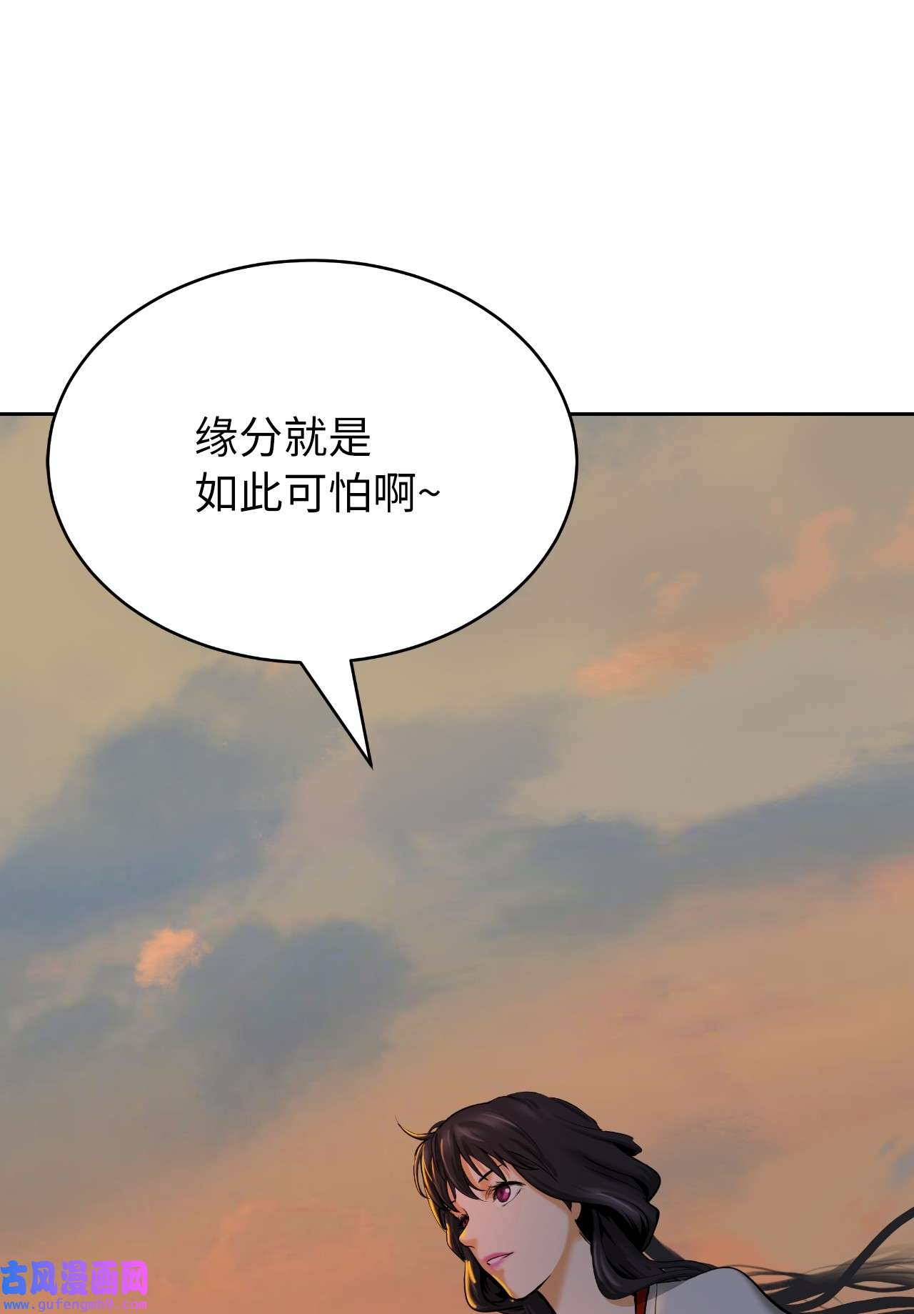 浪仙奇幻谈45 五美相伴