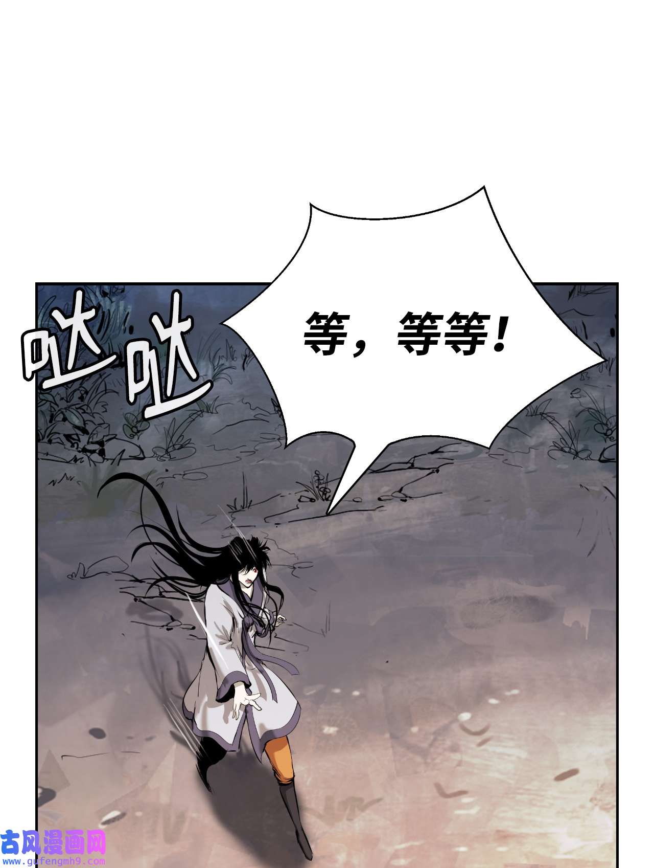浪仙奇幻谈46 前仇今报
