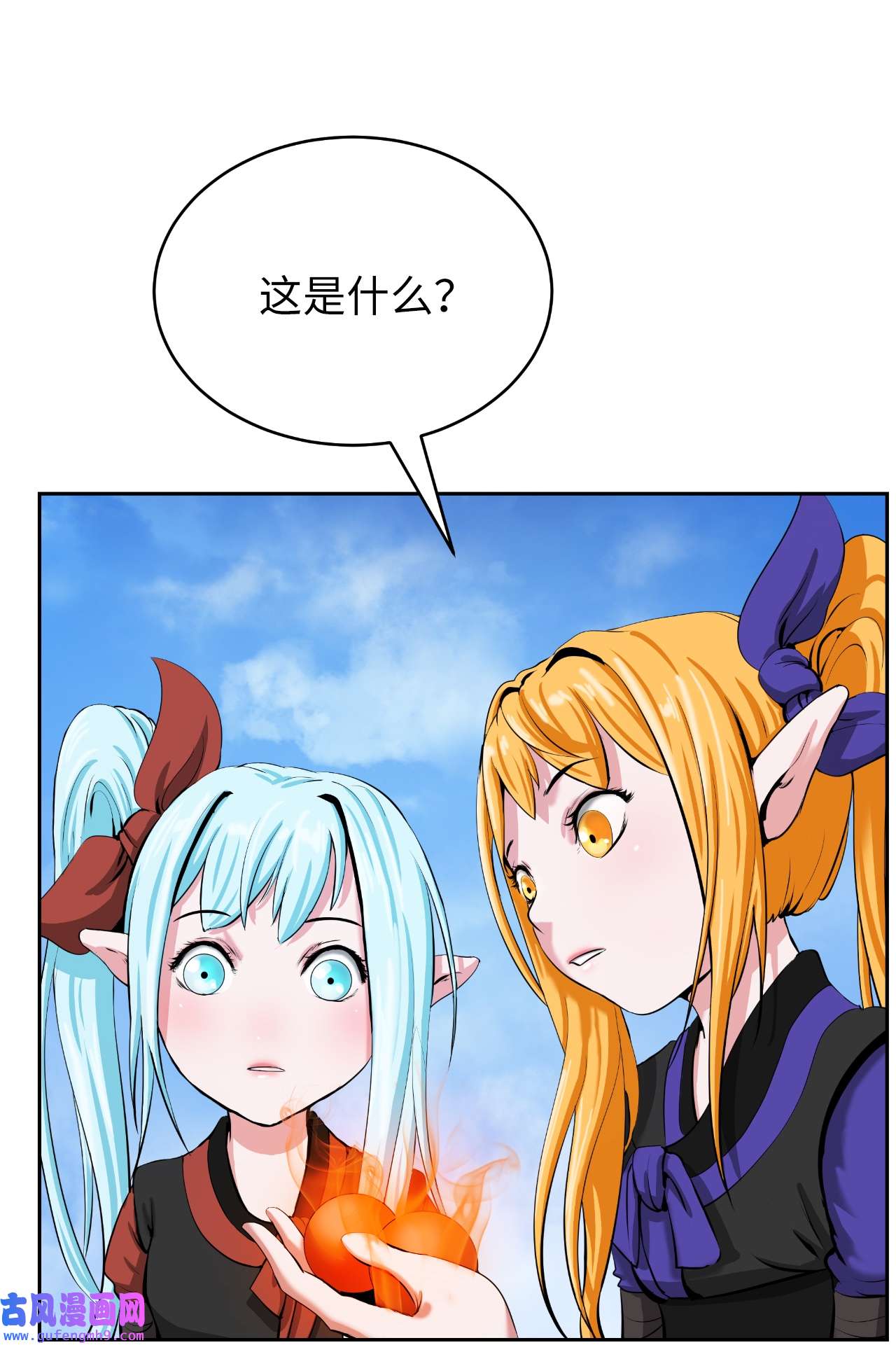 浪仙奇幻谈46 前仇今报