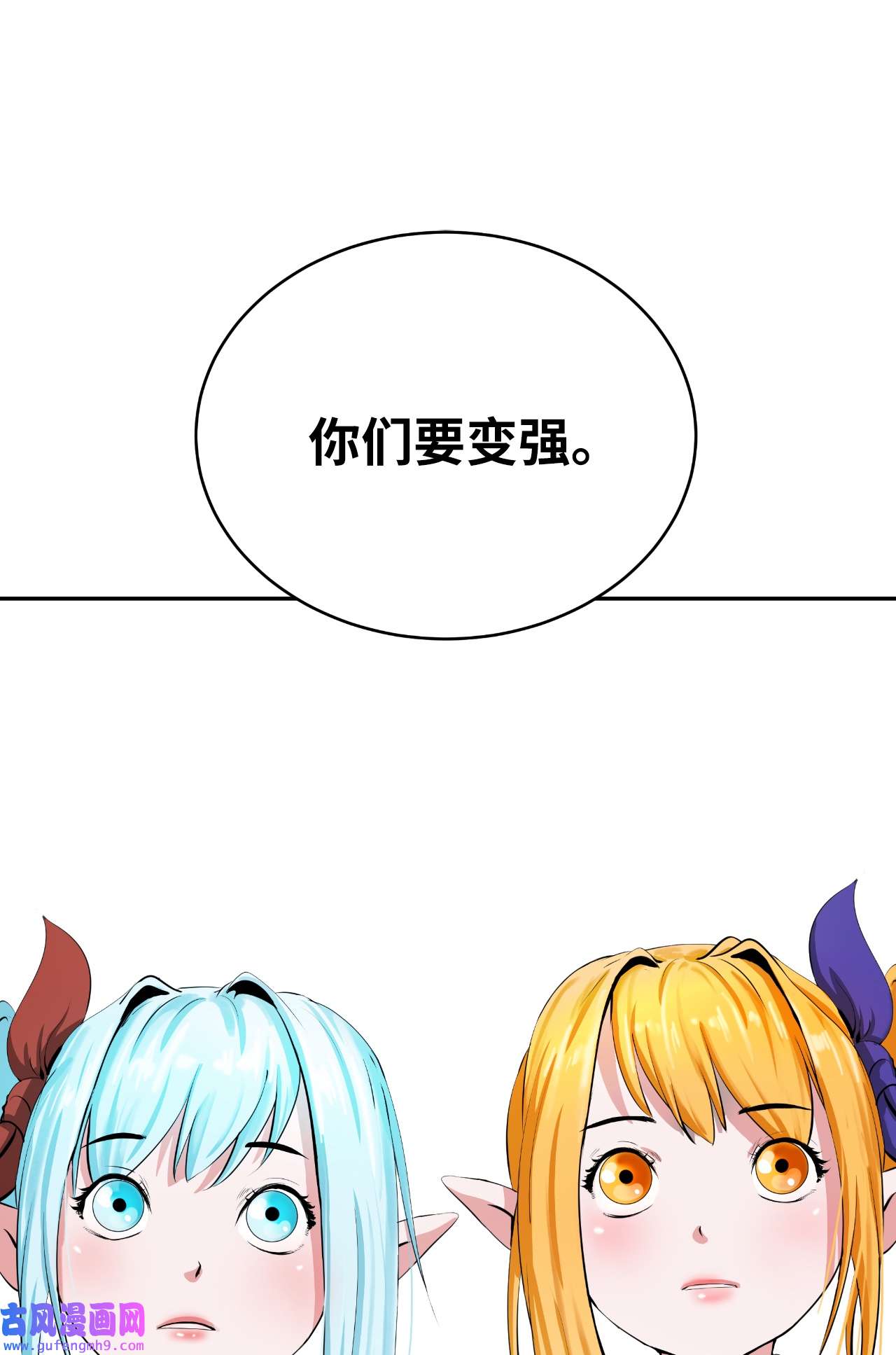 浪仙奇幻谈46 前仇今报