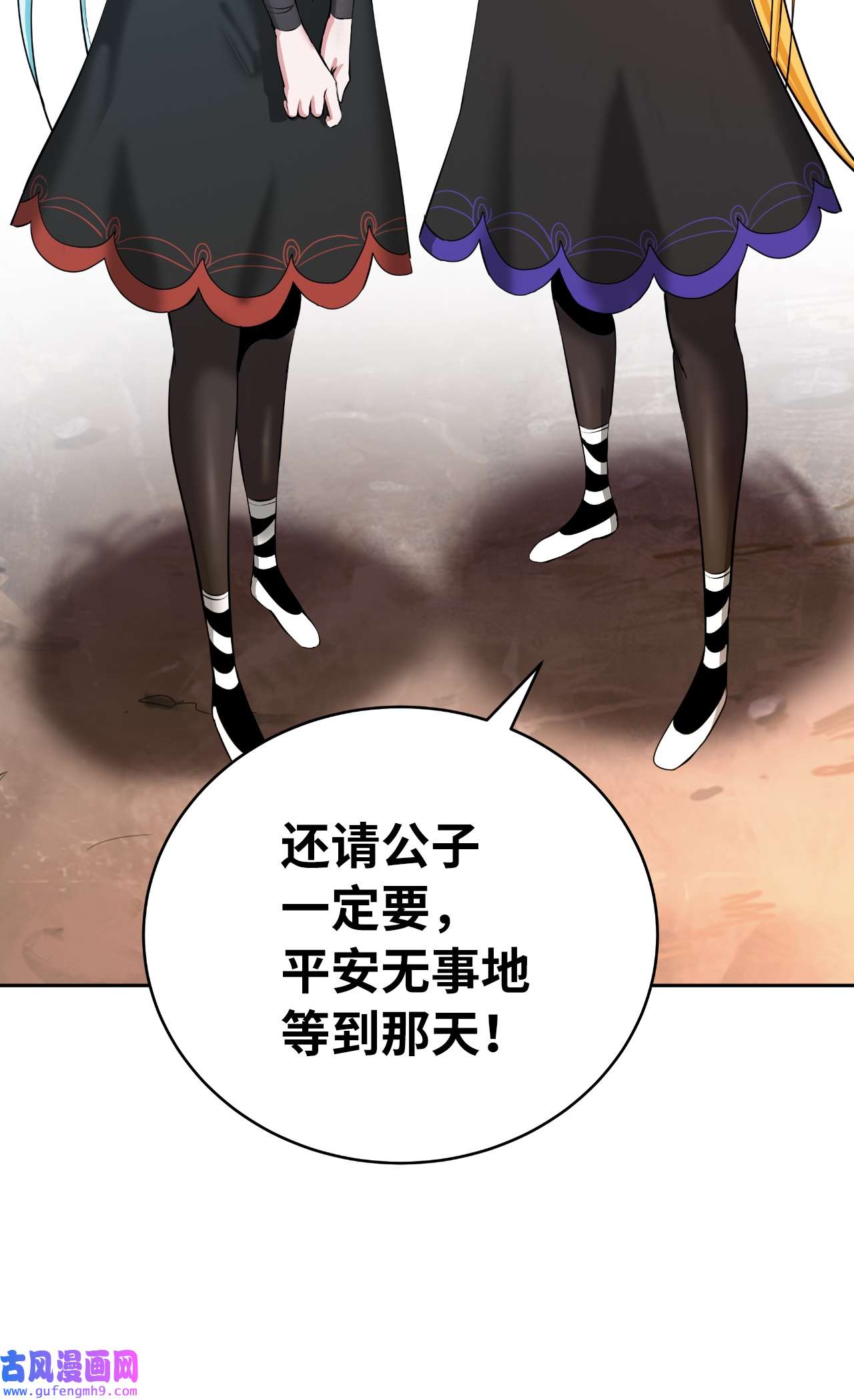 浪仙奇幻谈46 前仇今报