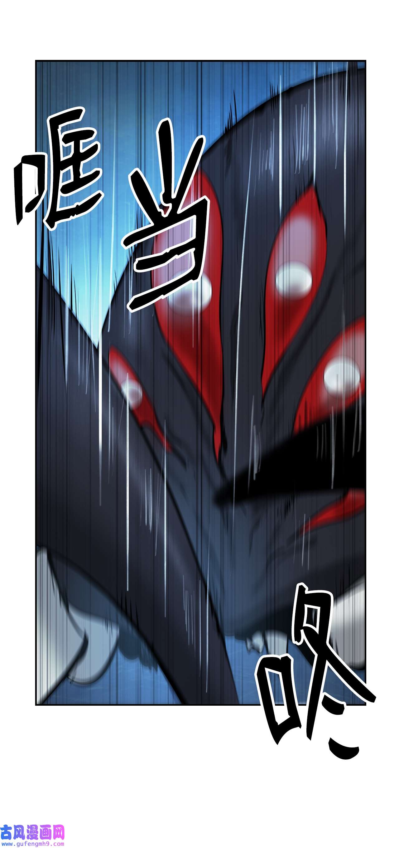 浪仙奇幻谈46 前仇今报