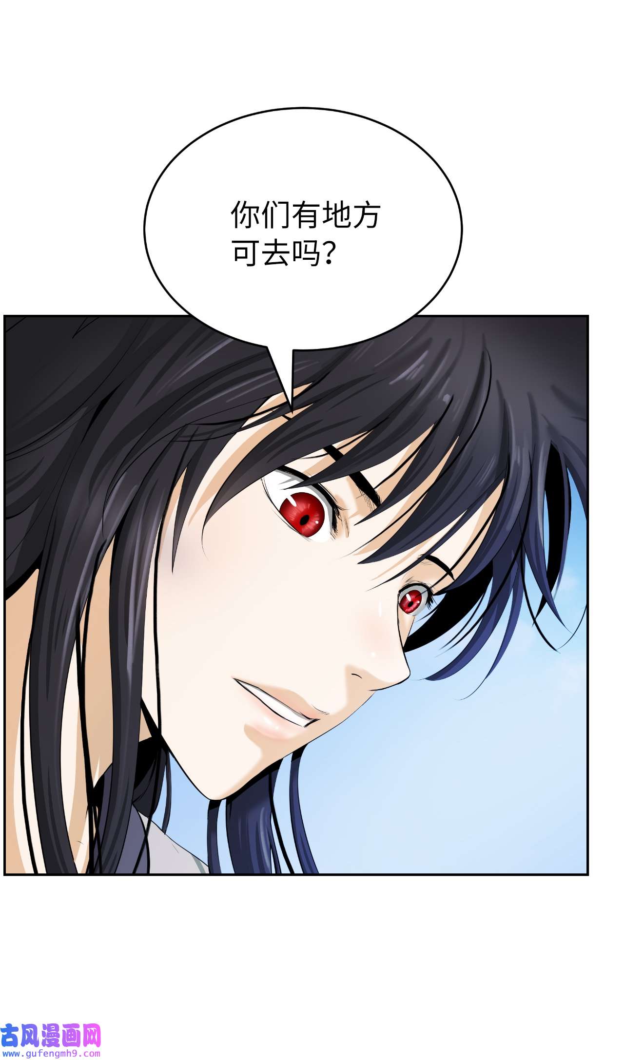 浪仙奇幻谈46 前仇今报