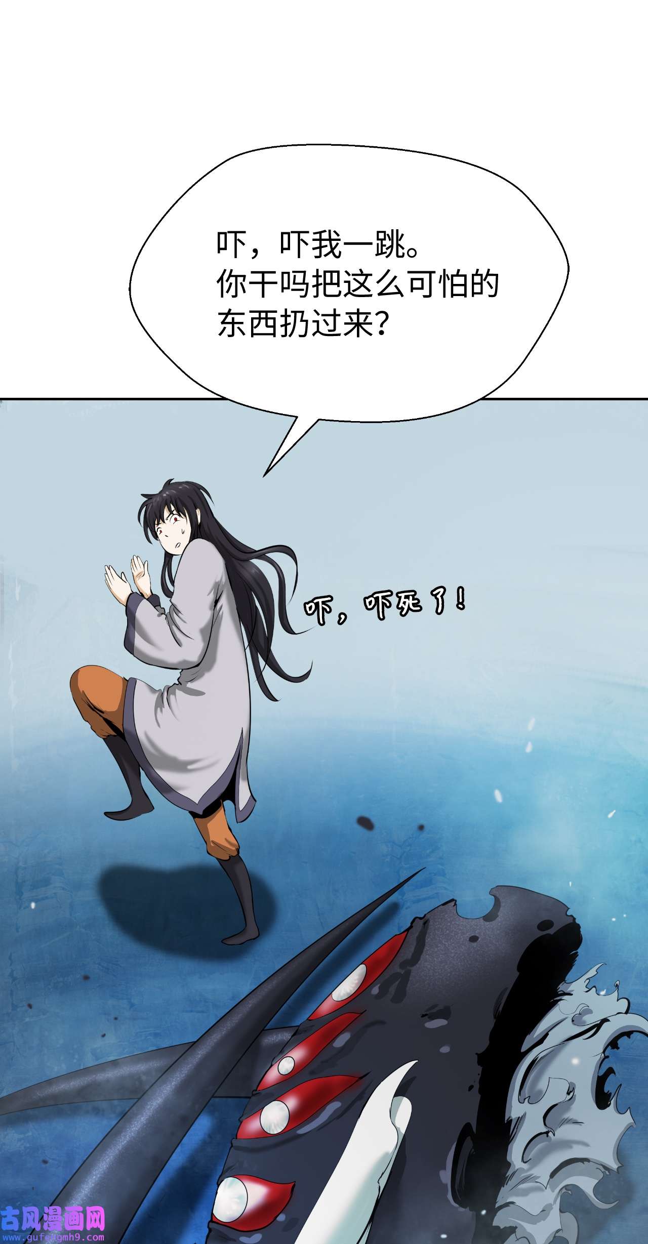 浪仙奇幻谈46 前仇今报