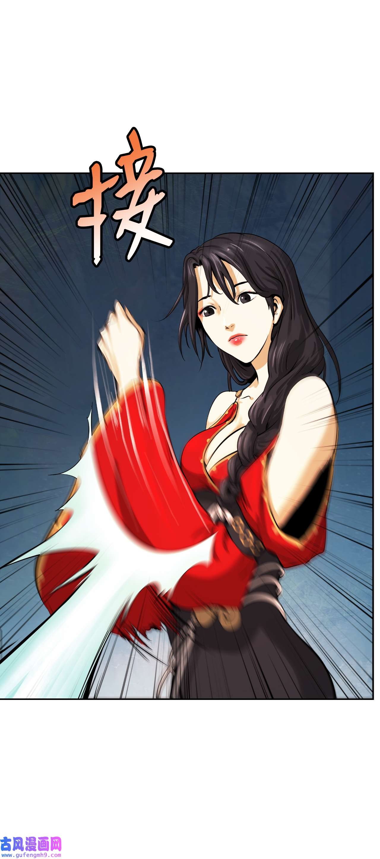 浪仙奇幻谈46 前仇今报