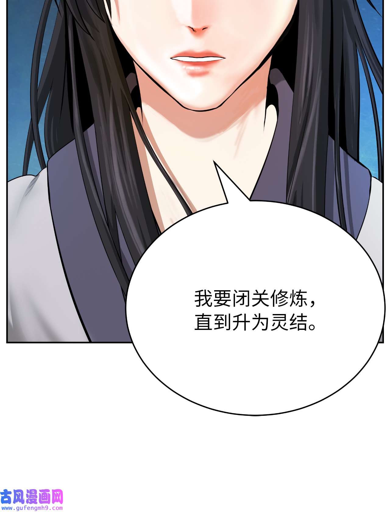 浪仙奇幻谈46 前仇今报