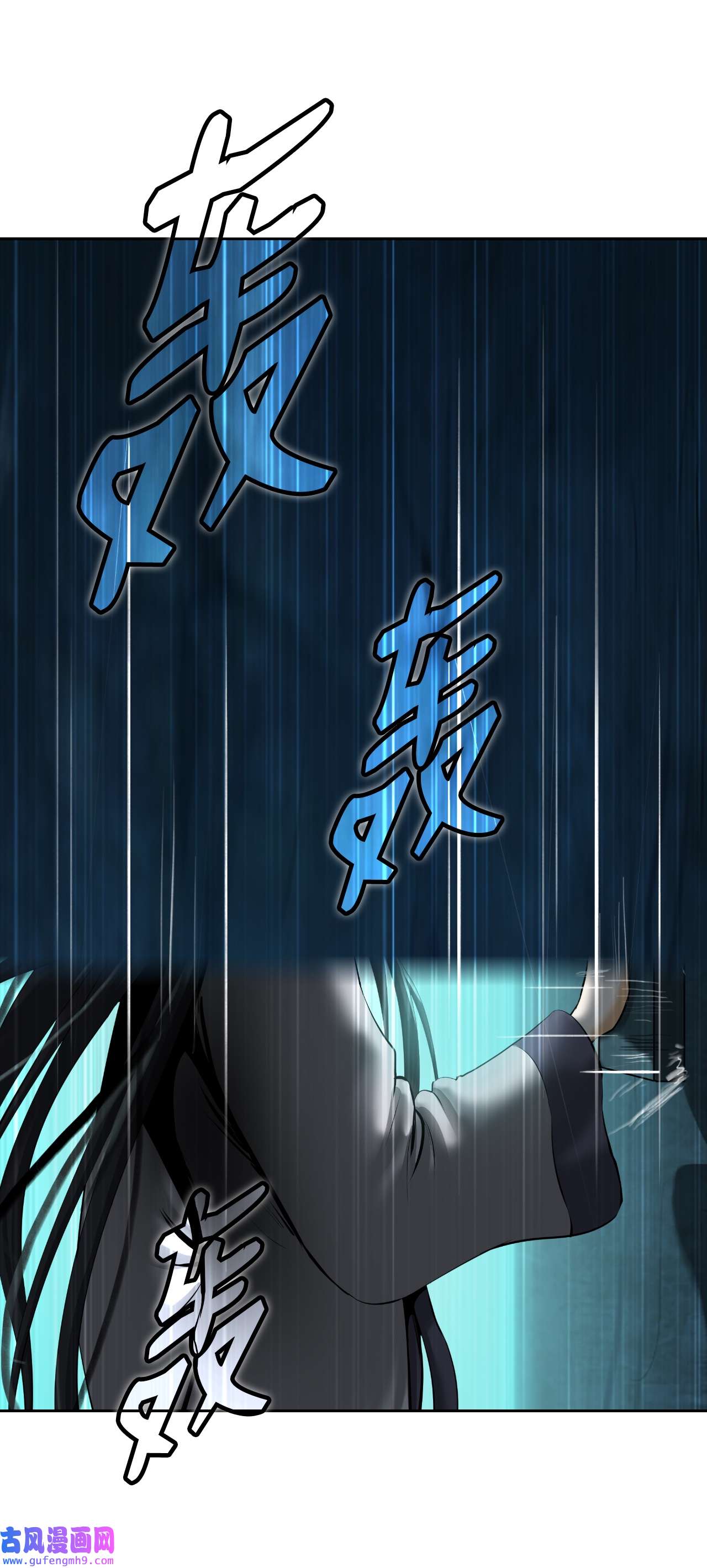浪仙奇幻谈46 前仇今报