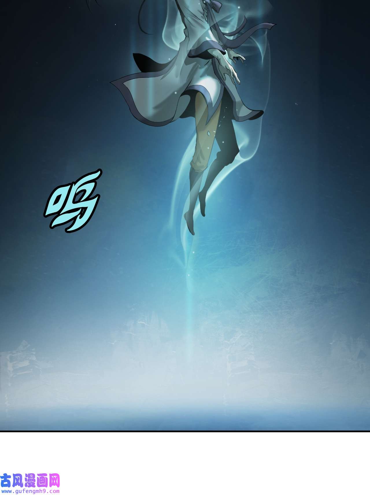 浪仙奇幻谈46 前仇今报