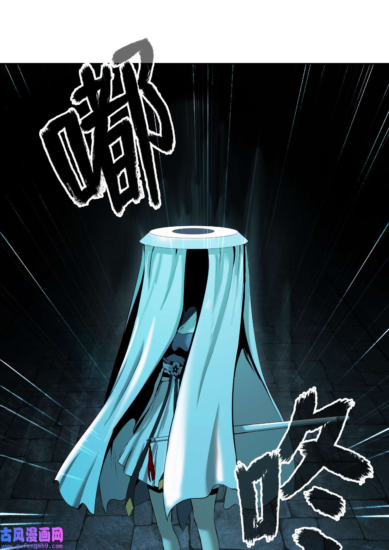 浪仙奇幻谈46 前仇今报