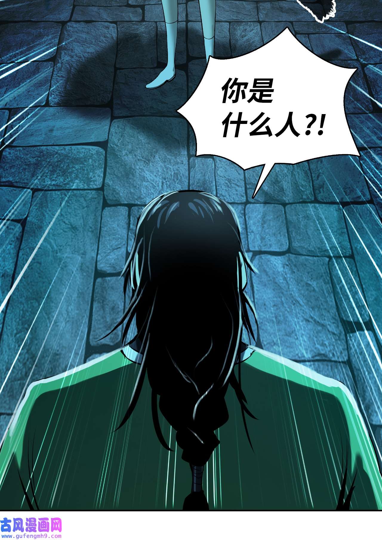 浪仙奇幻谈46 前仇今报