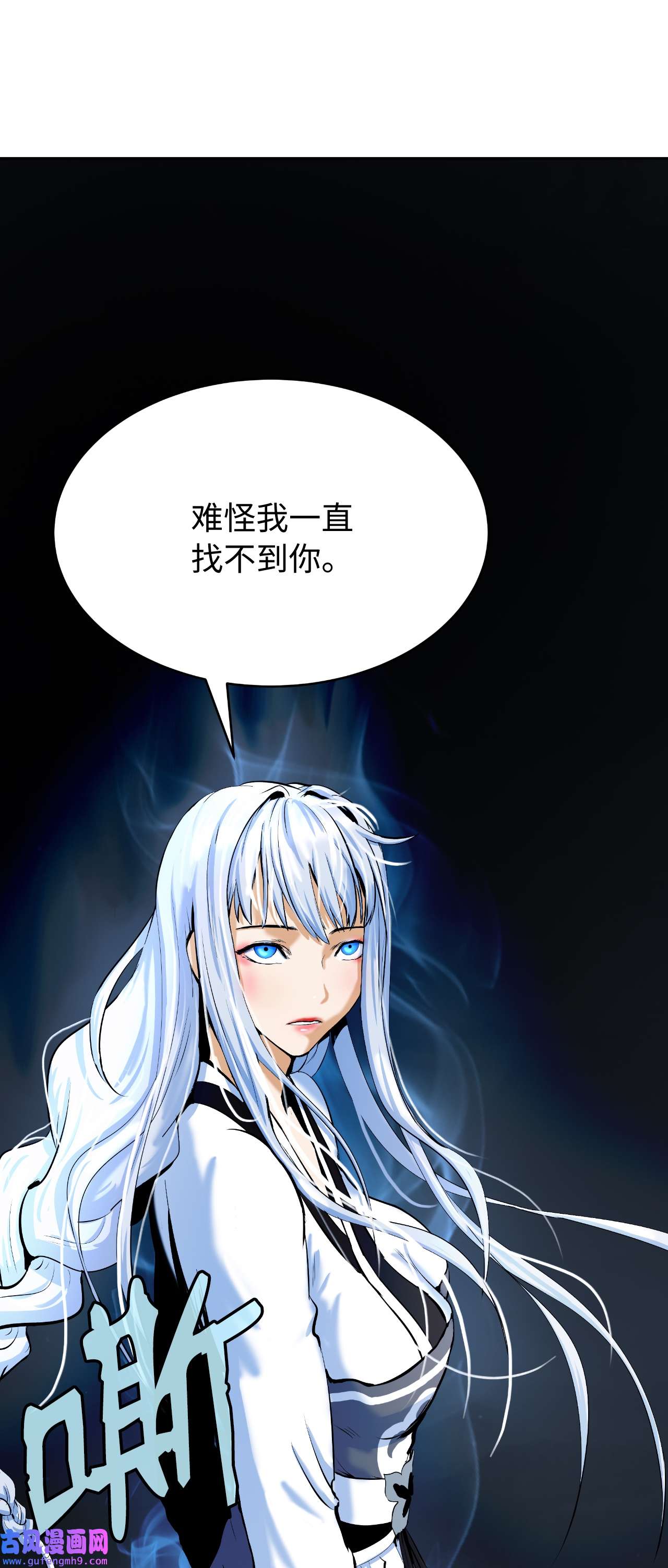 浪仙奇幻谈46 前仇今报