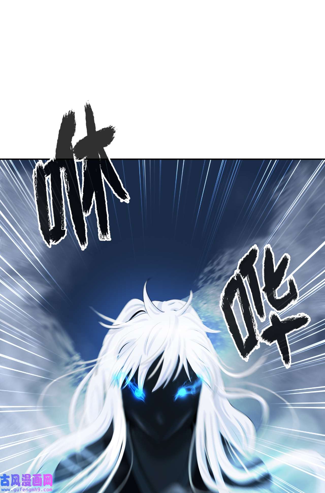 浪仙奇幻谈46 前仇今报