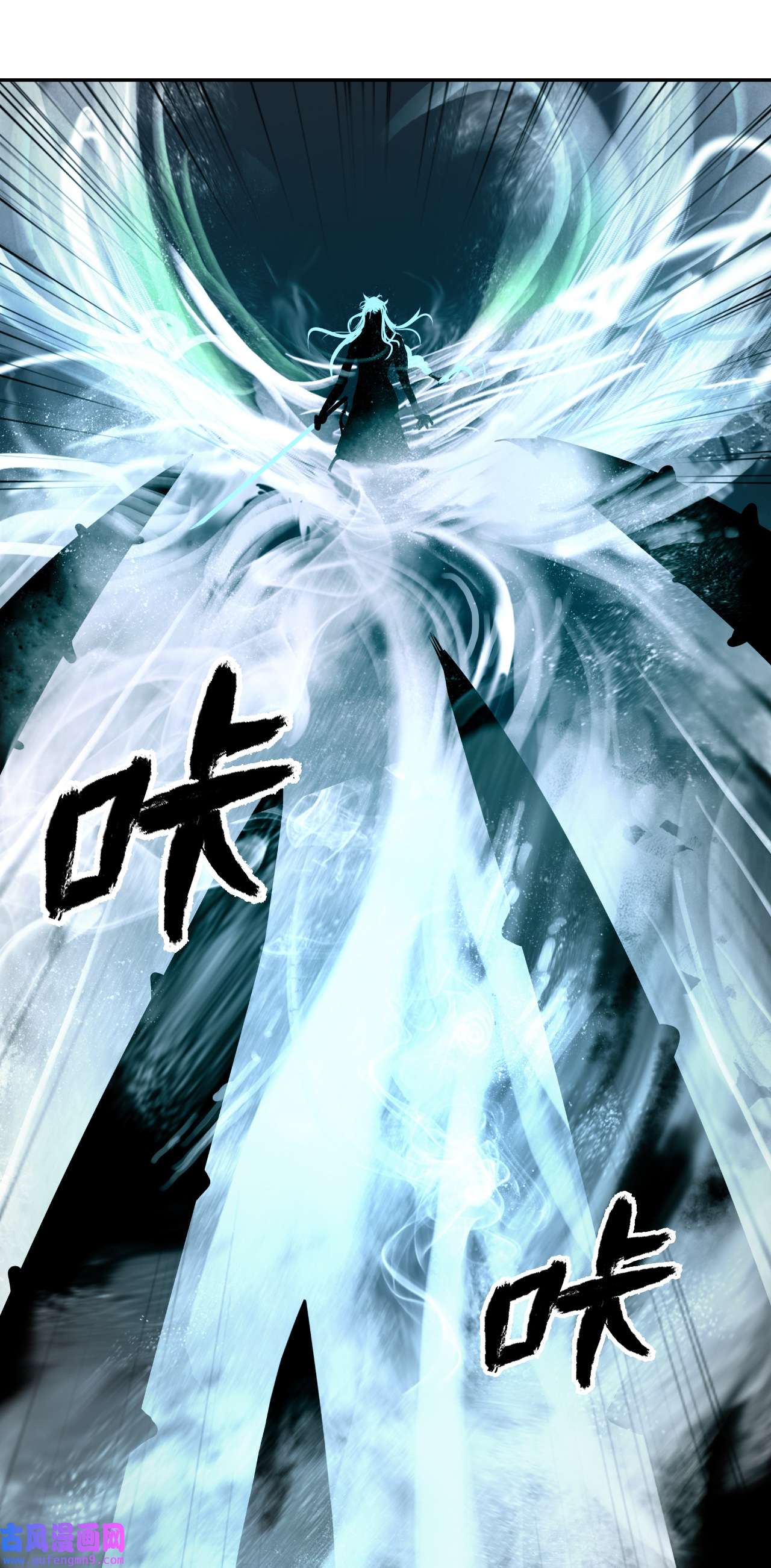 浪仙奇幻谈46 前仇今报
