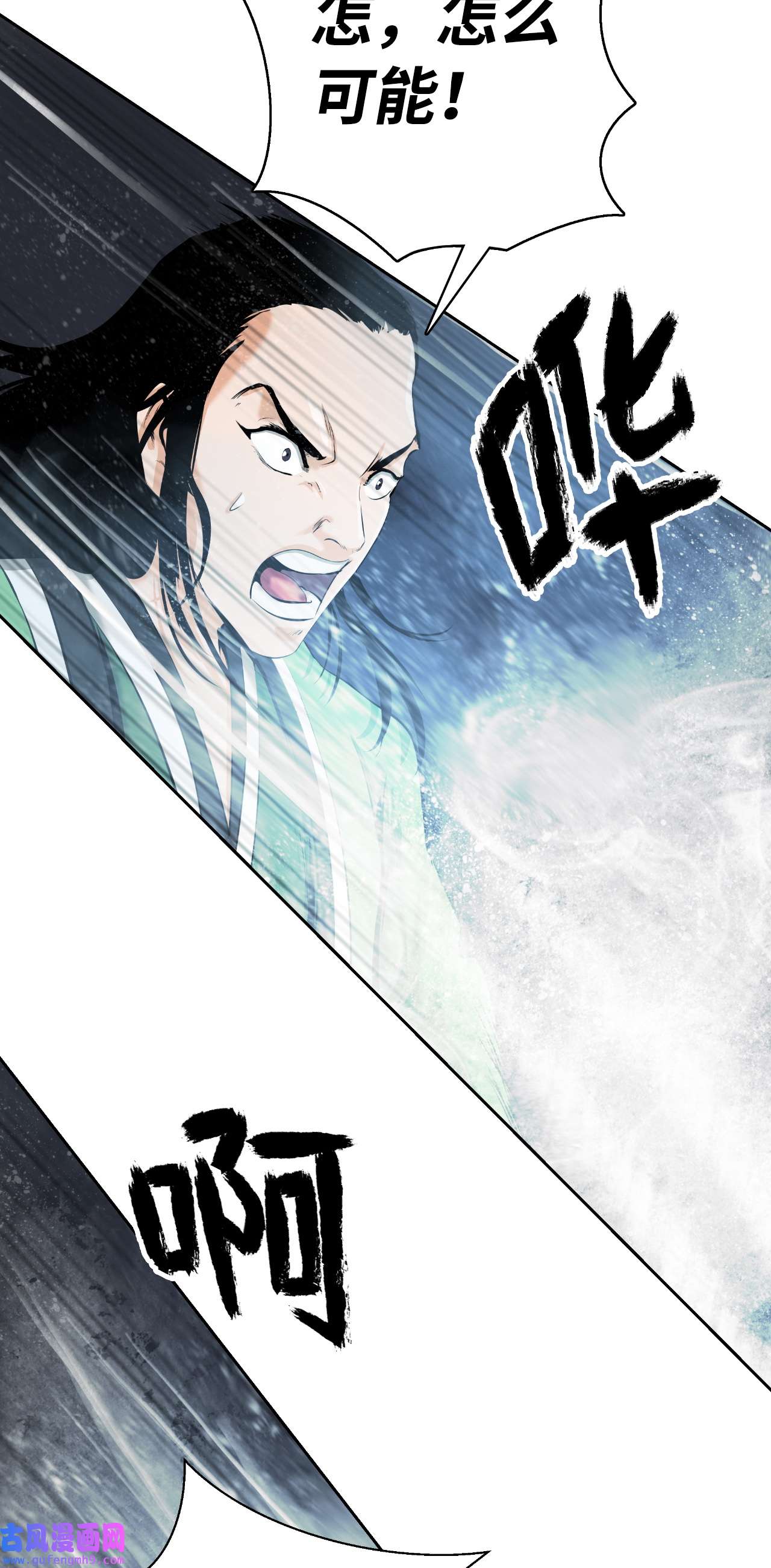 浪仙奇幻谈46 前仇今报
