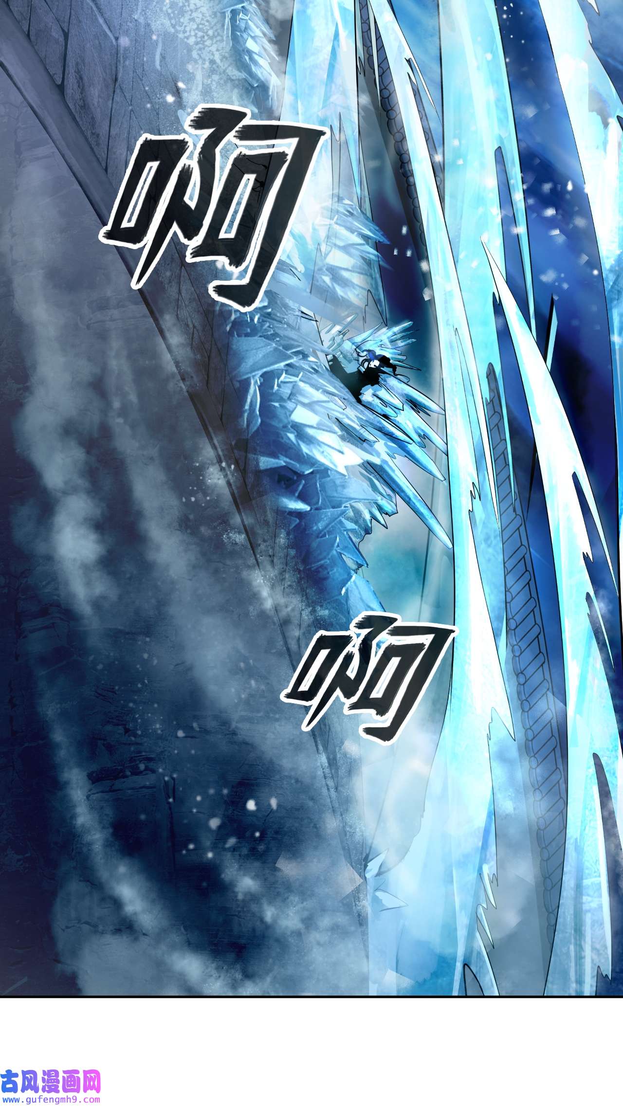 浪仙奇幻谈46 前仇今报