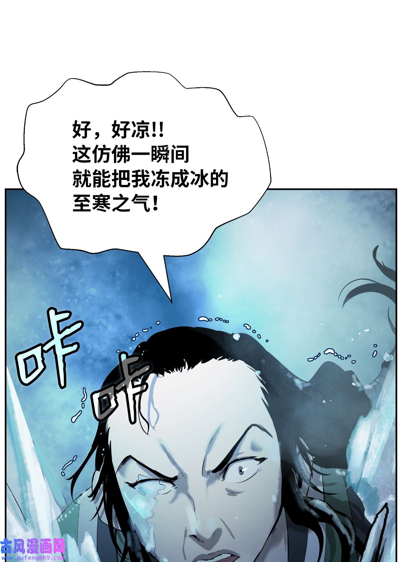 浪仙奇幻谈46 前仇今报