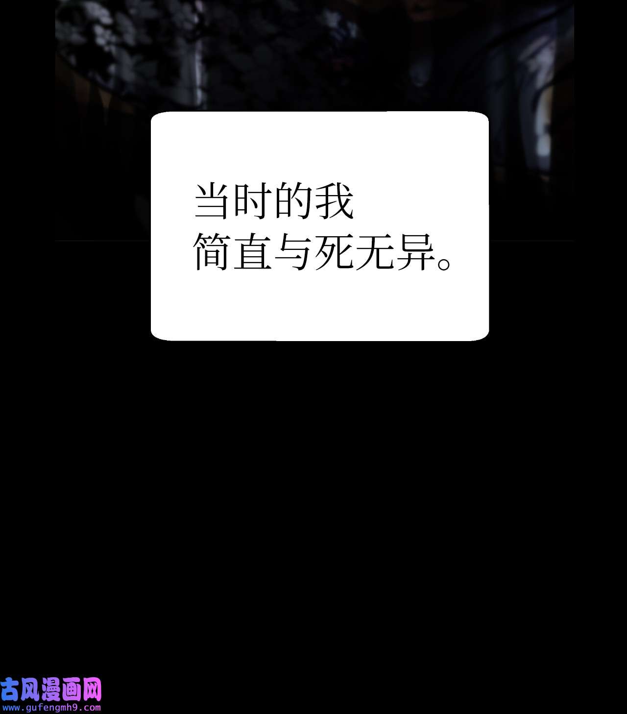 浪仙奇幻谈47 苦磨一剑