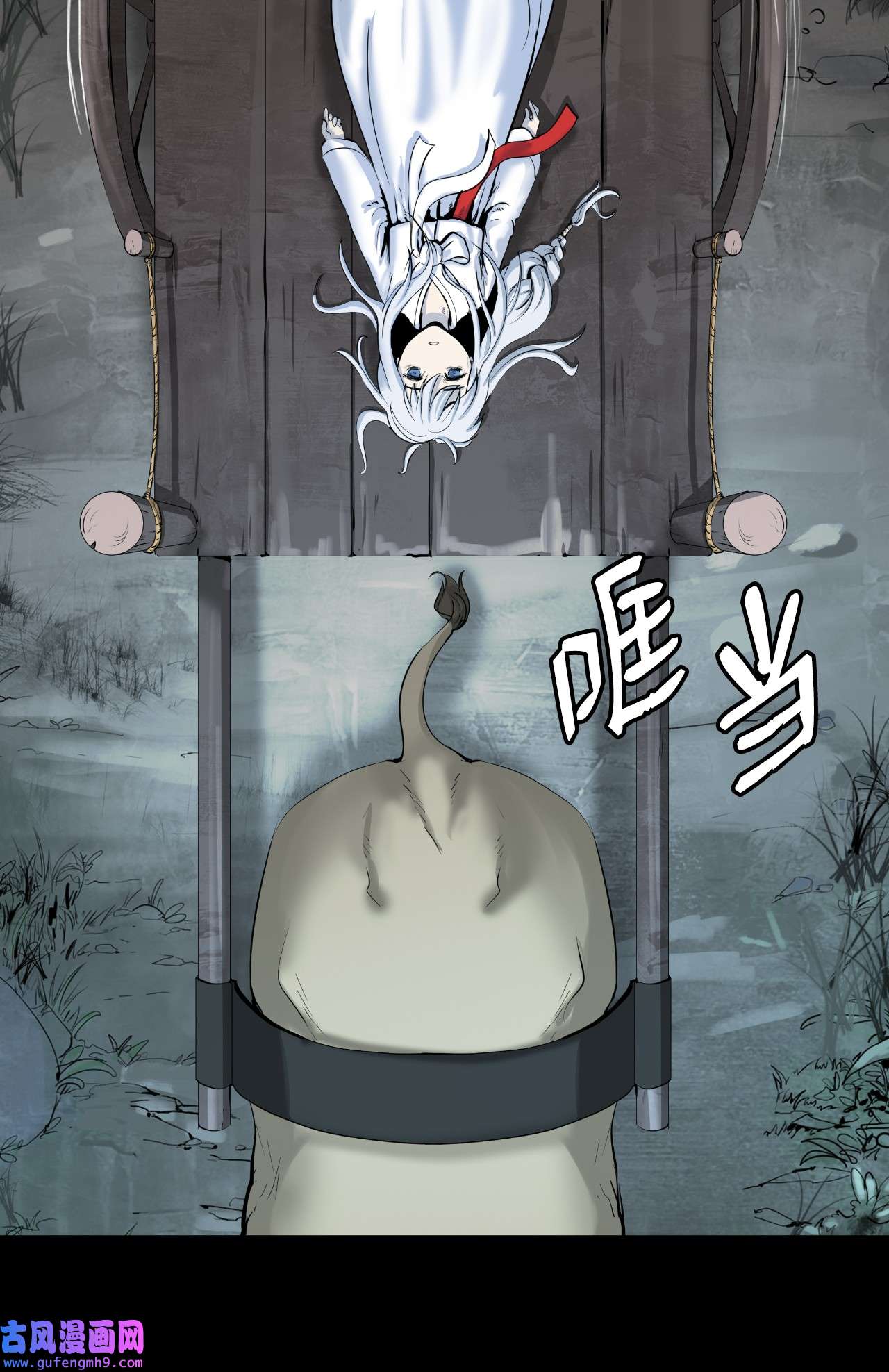 浪仙奇幻谈47 苦磨一剑