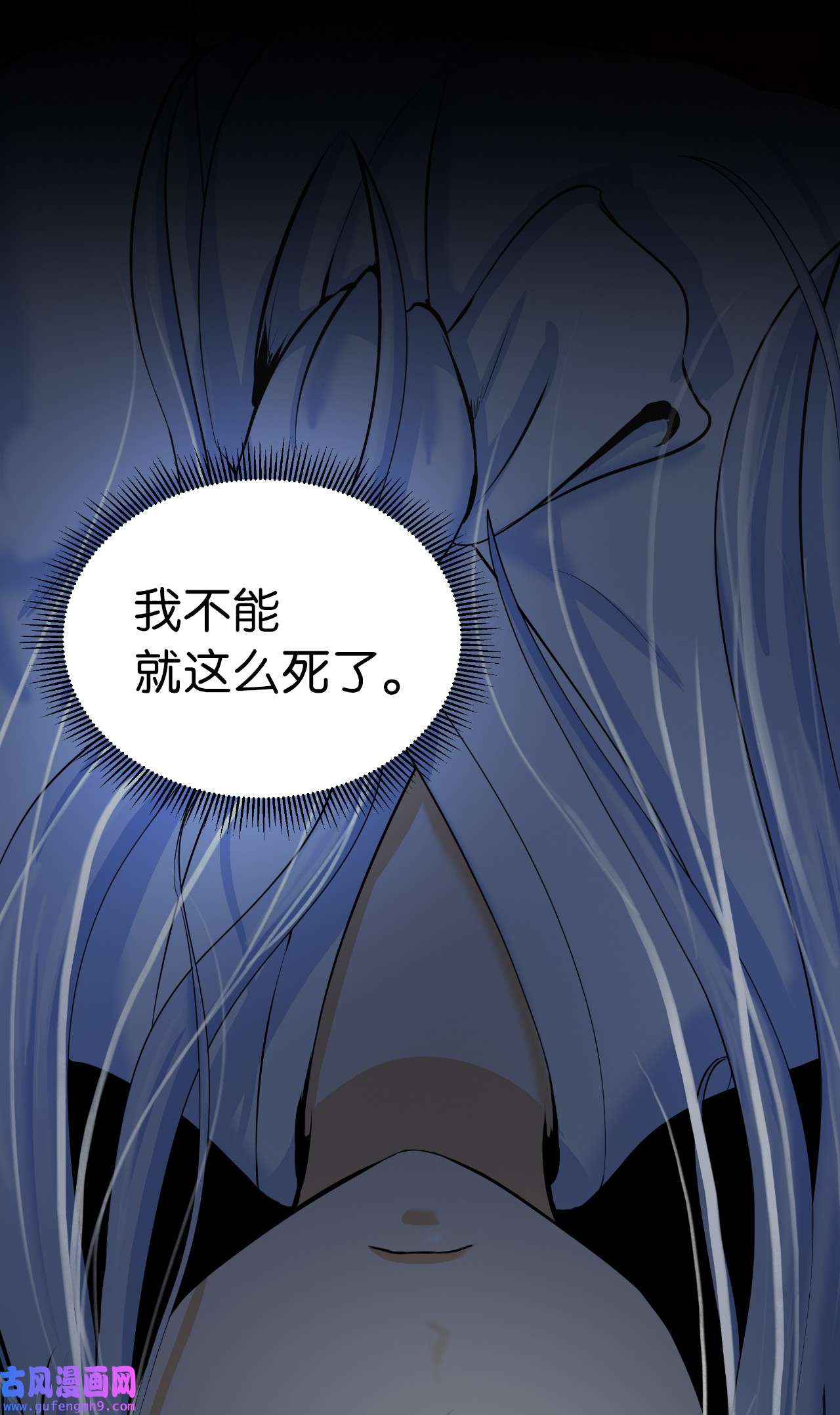 浪仙奇幻谈47 苦磨一剑