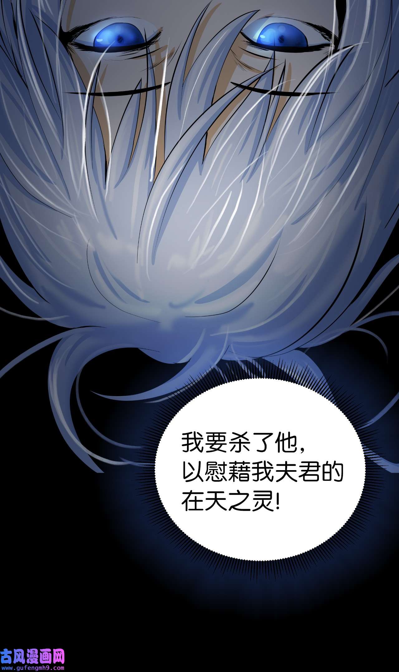 浪仙奇幻谈47 苦磨一剑