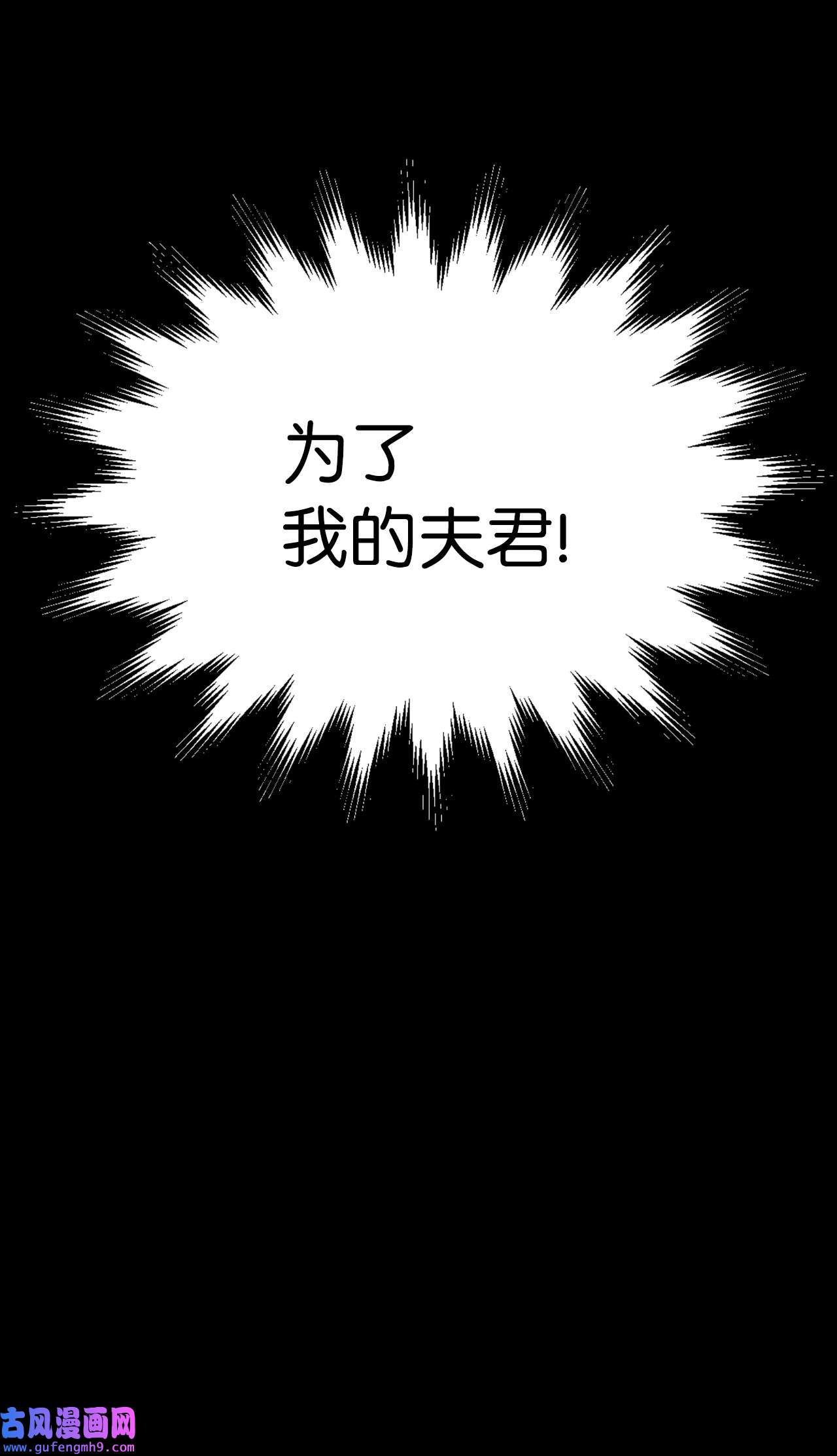 浪仙奇幻谈47 苦磨一剑