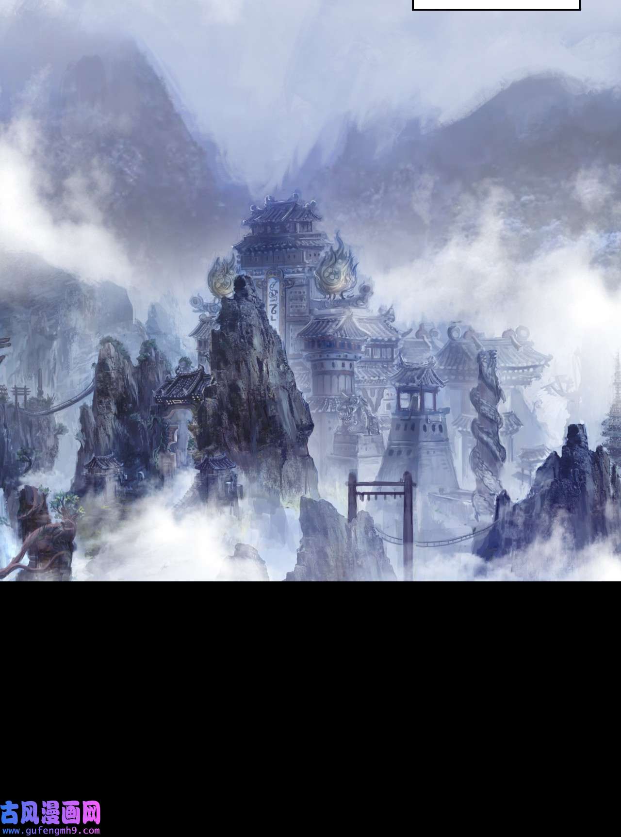 浪仙奇幻谈47 苦磨一剑