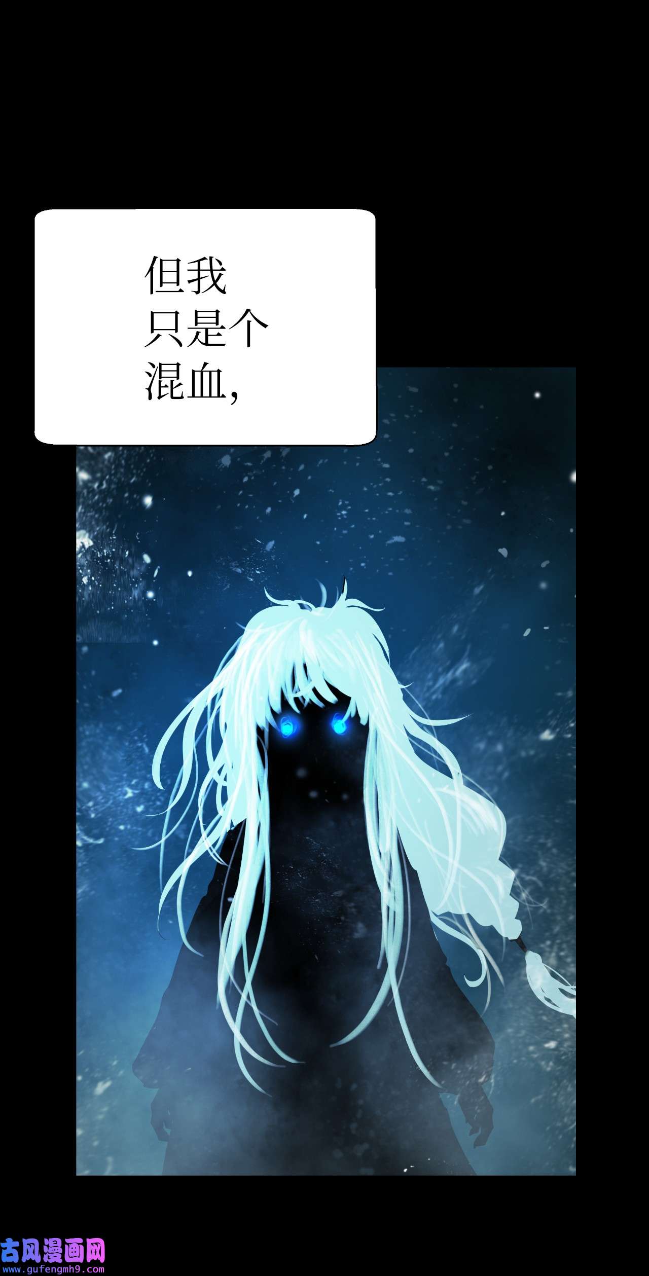 浪仙奇幻谈47 苦磨一剑