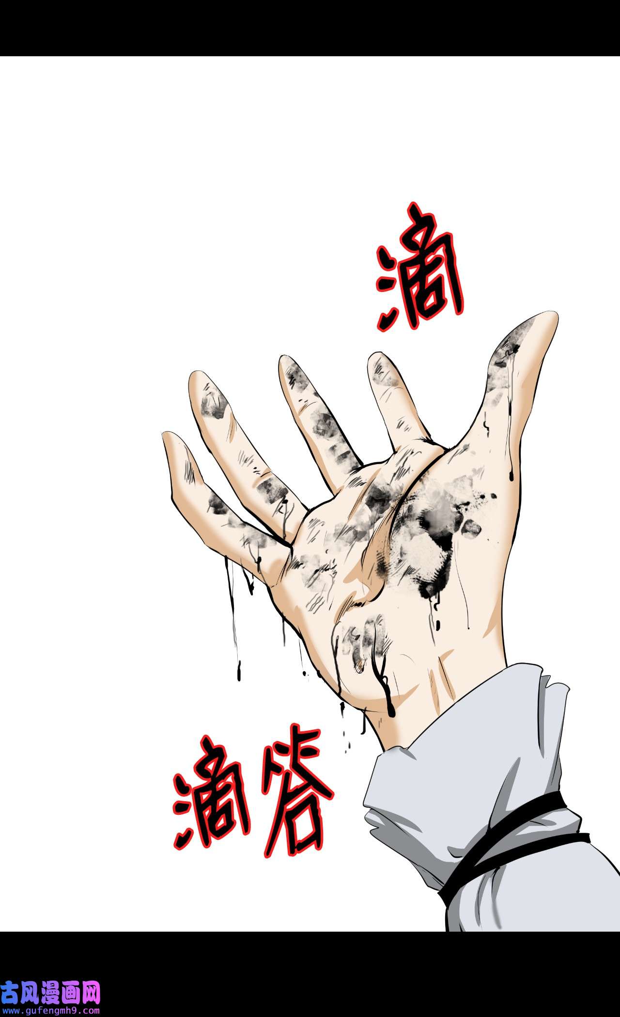 浪仙奇幻谈47 苦磨一剑