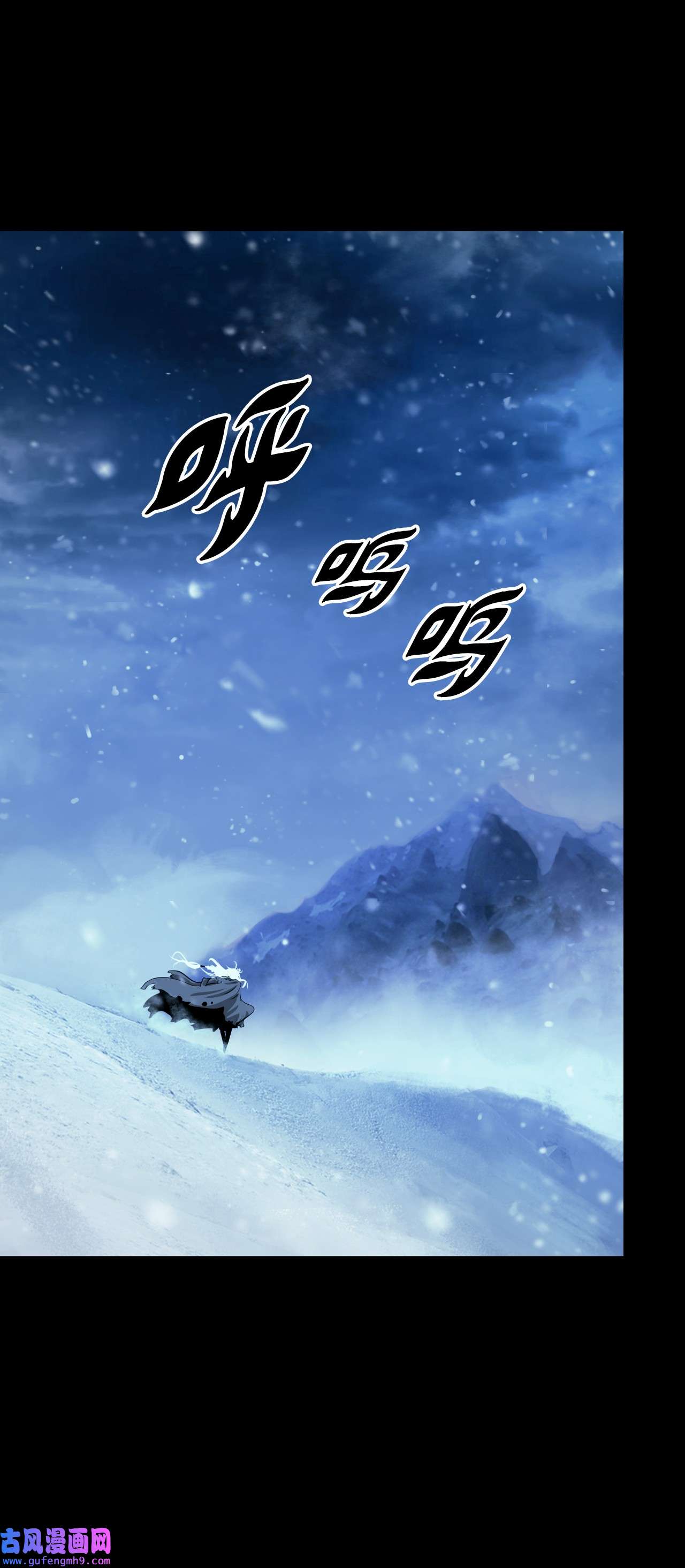 浪仙奇幻谈47 苦磨一剑