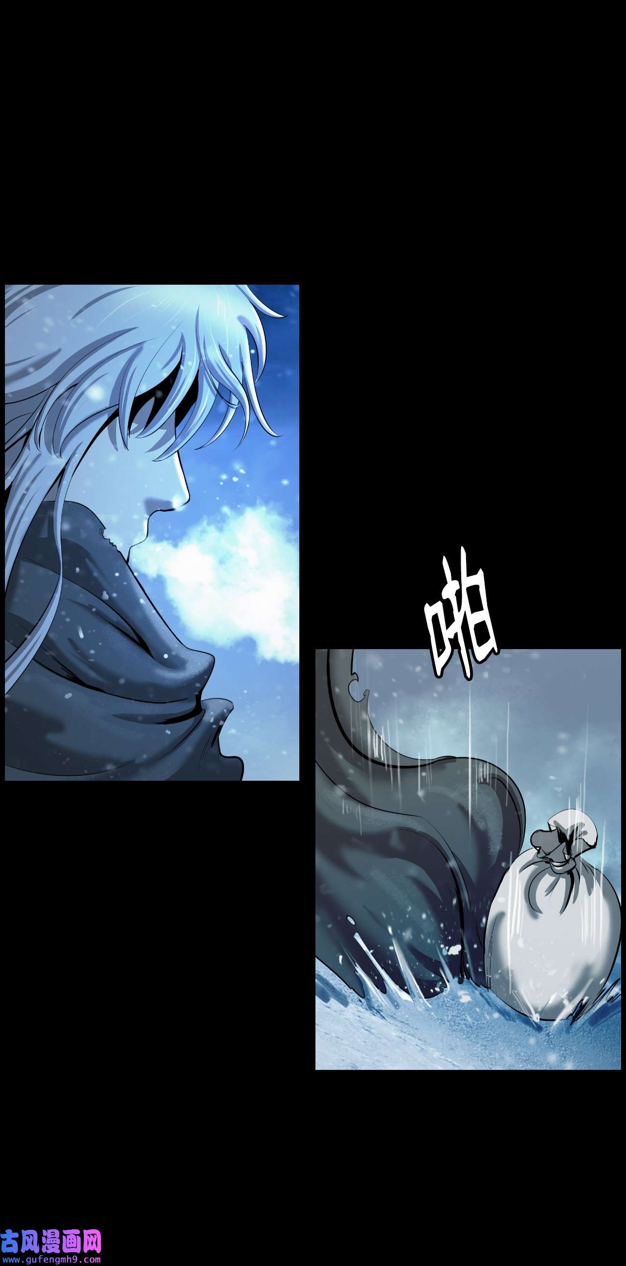 浪仙奇幻谈47 苦磨一剑